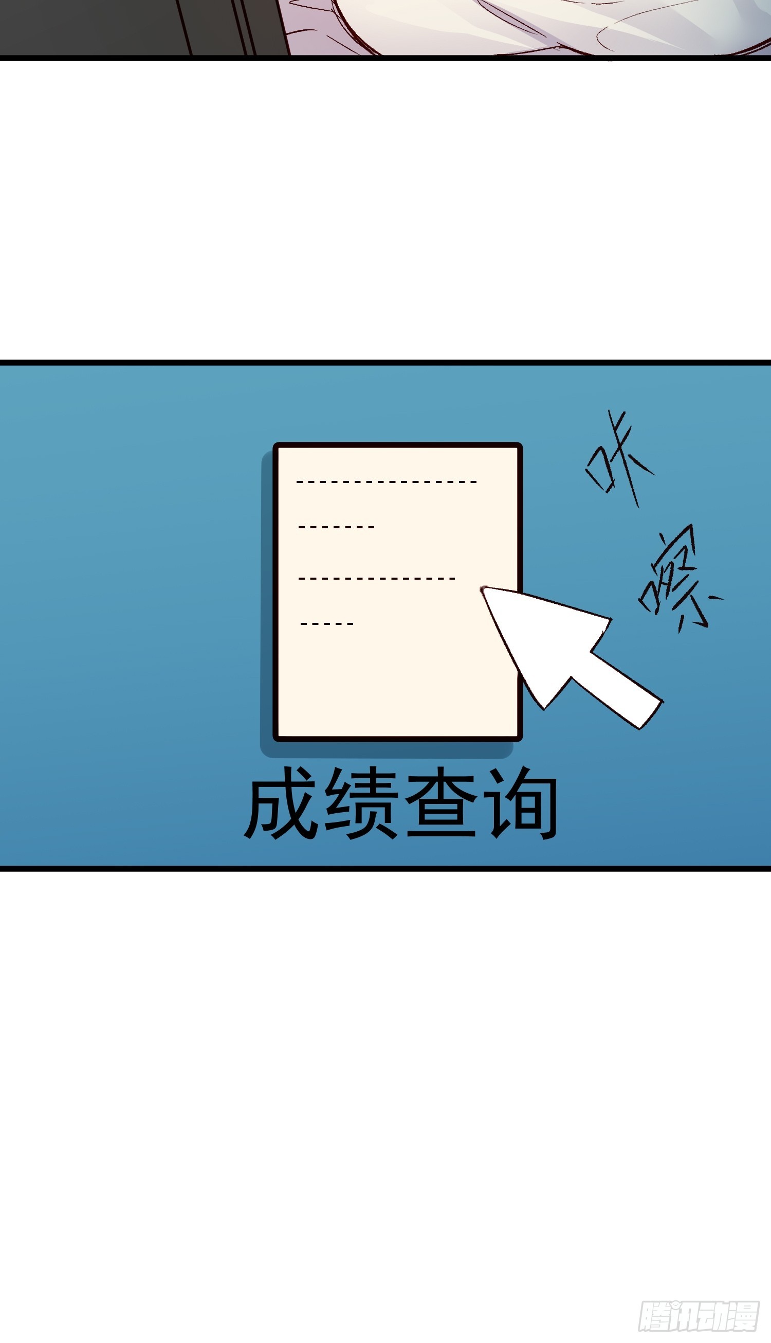 02话 我的过去(1/2)-第3话