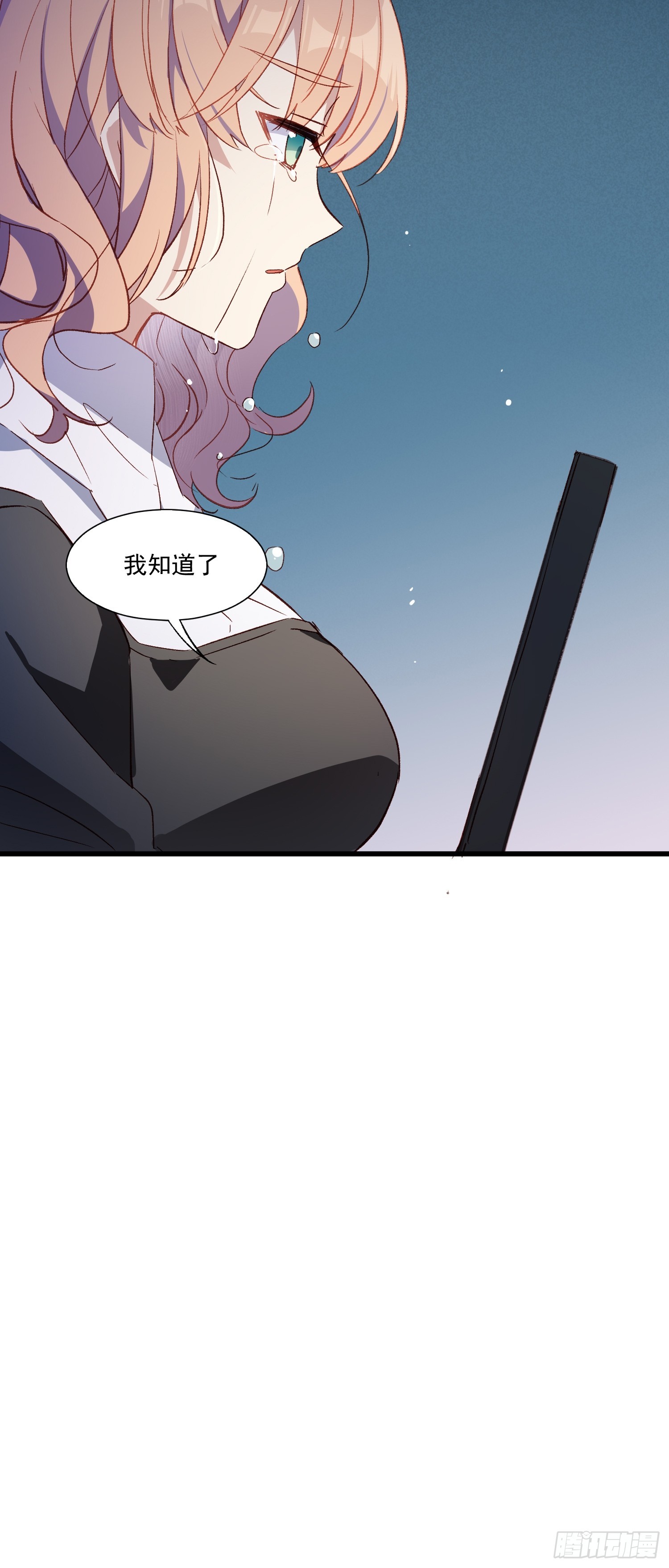 02话 我的过去(1/2)-第3话