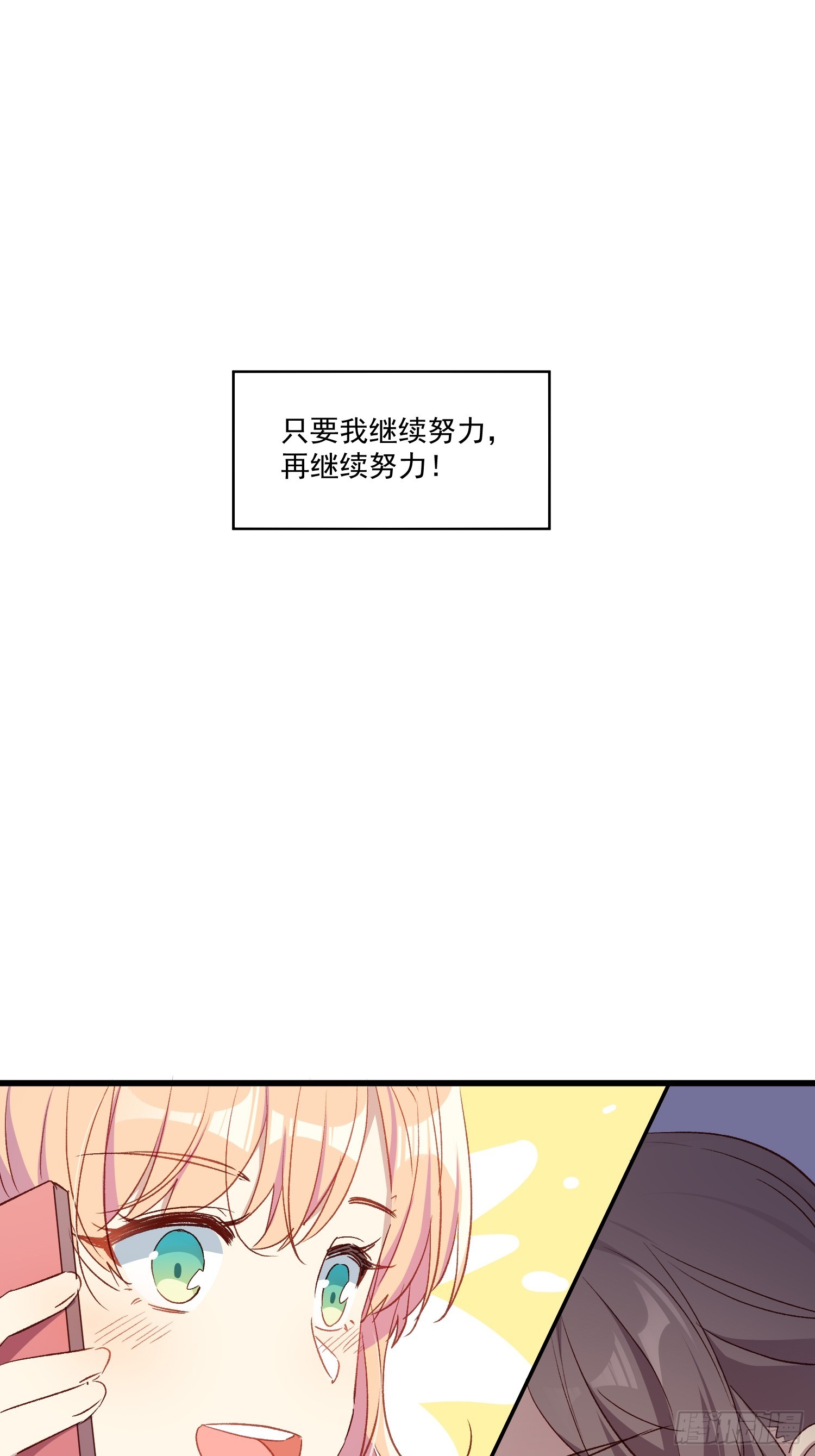 02话 我的过去(1/2)-第3话