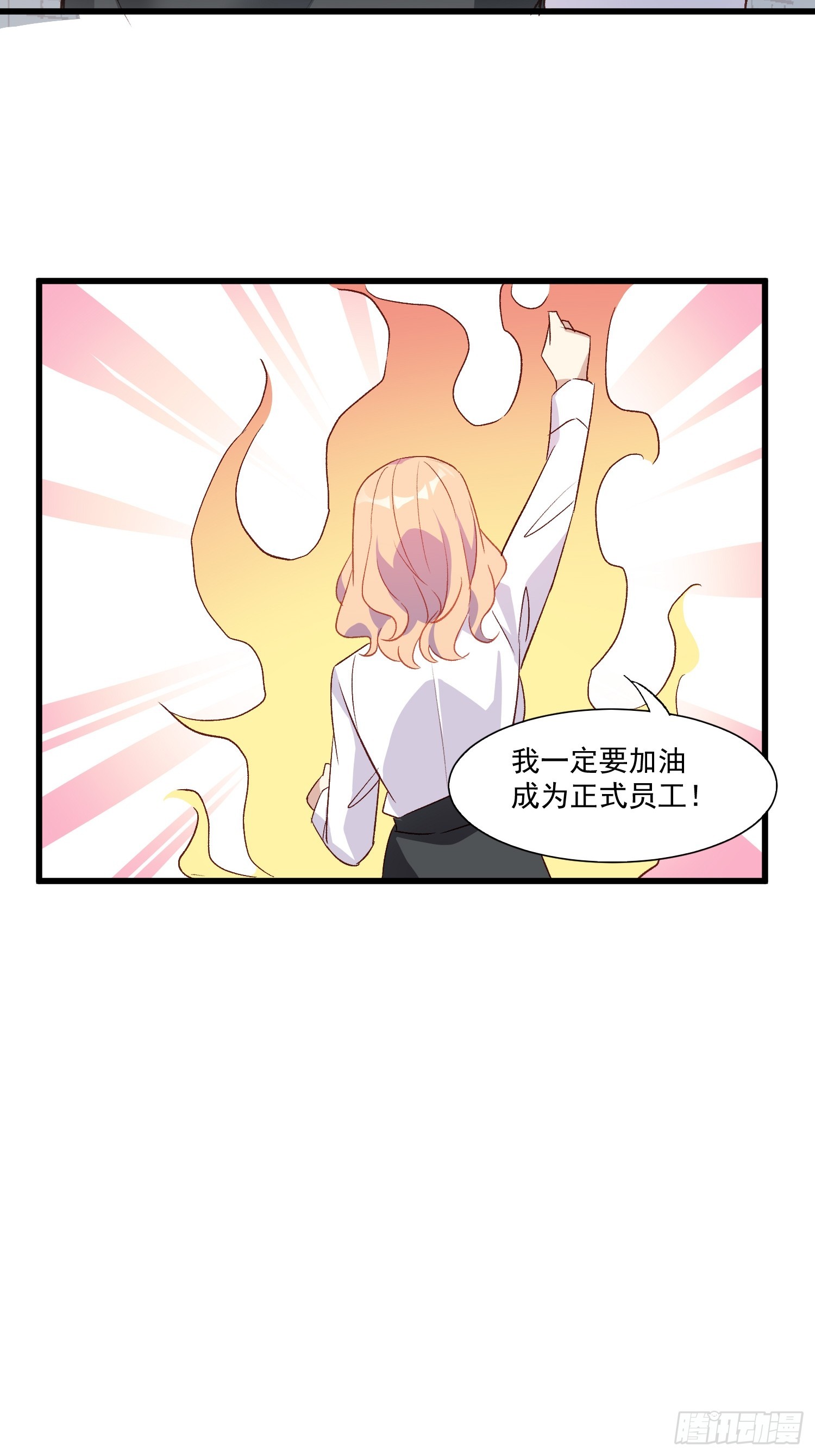 02话 我的过去(1/2)-第3话