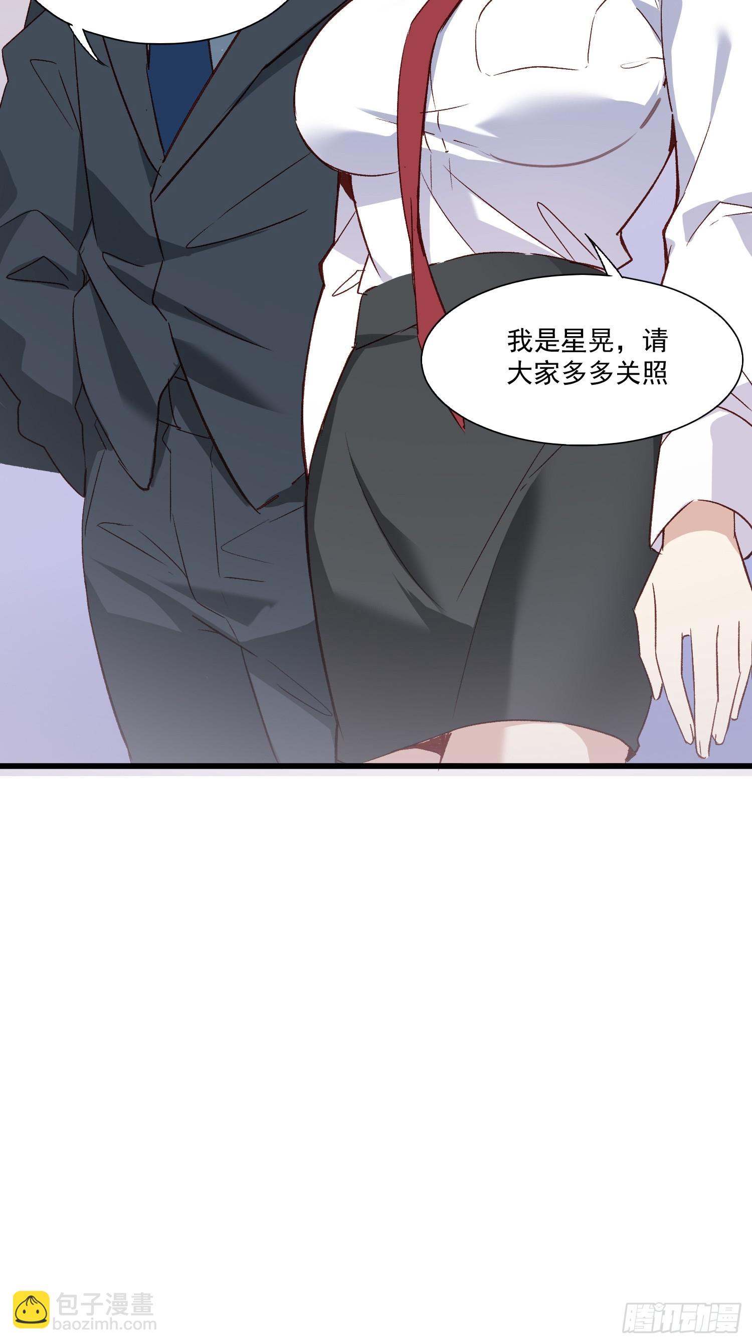 02话 我的过去(1/2)-第3话