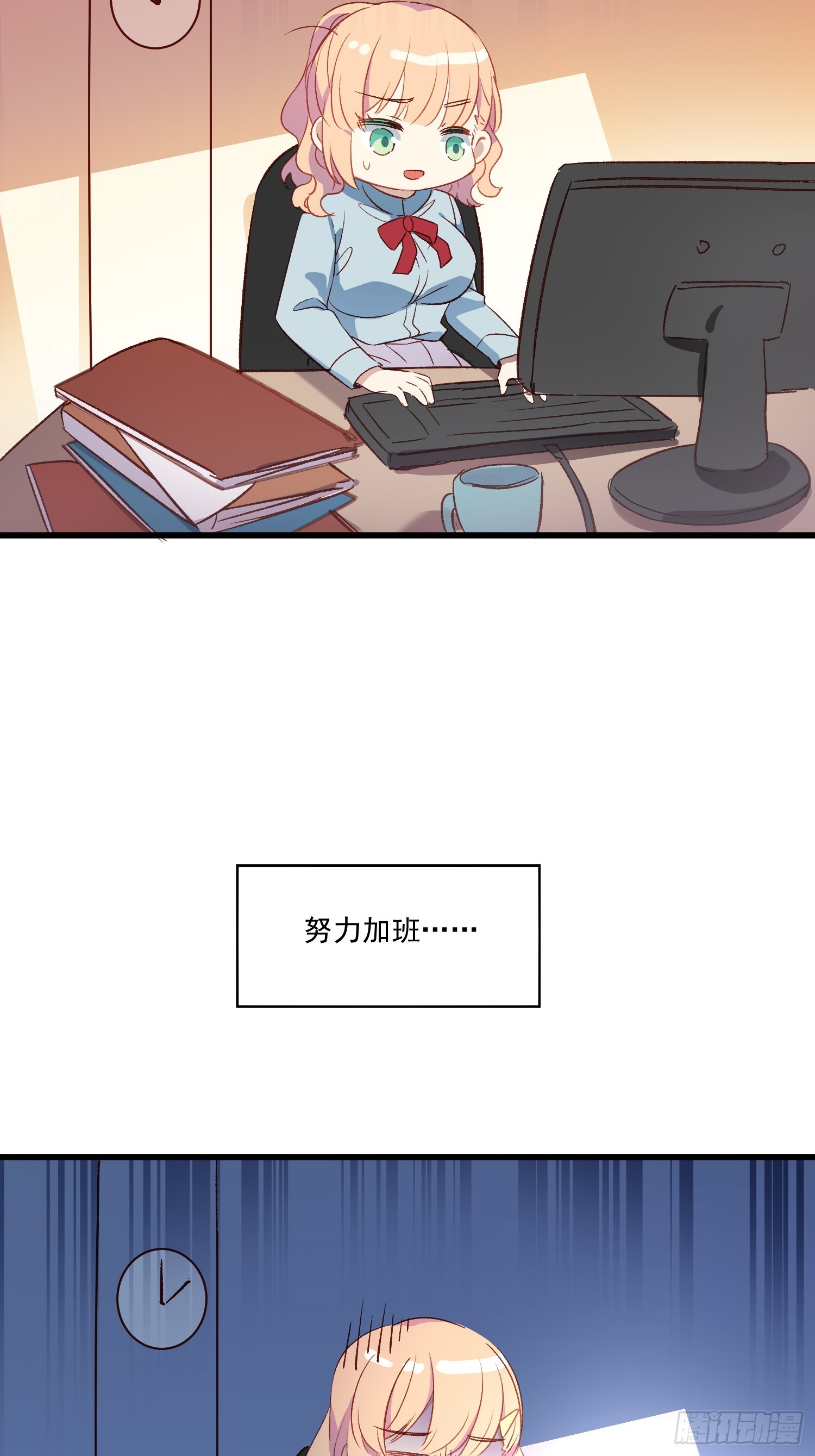 02话 我的过去(1/2)-第3话