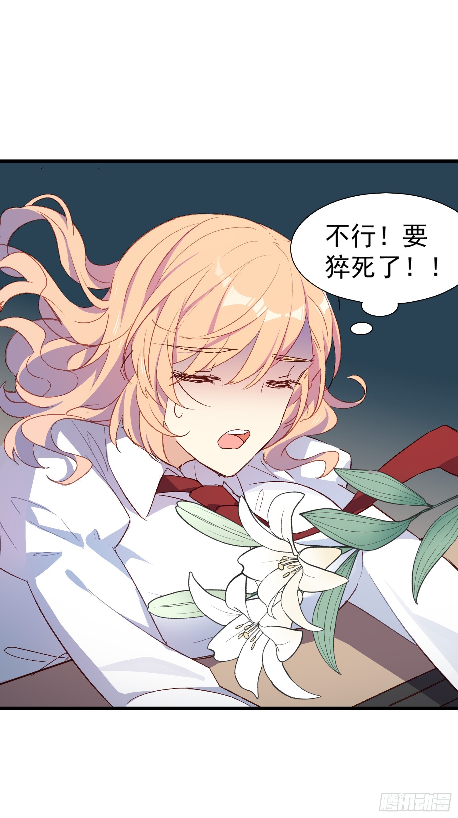 02话 我的过去(1/2)-第3话