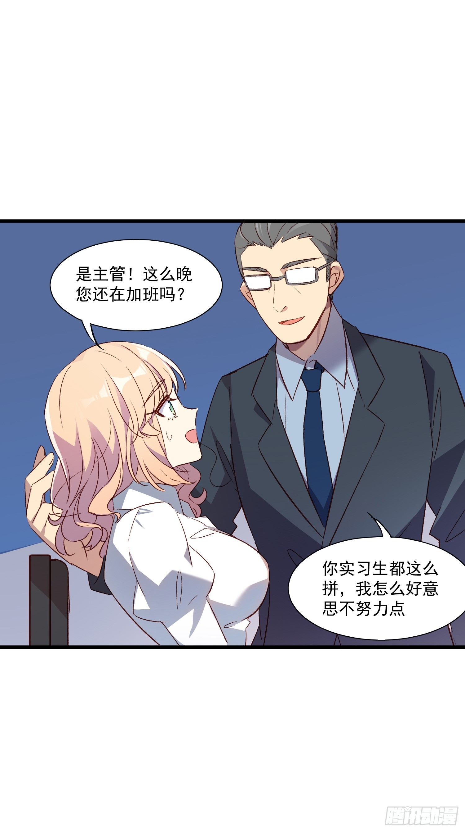 02话 我的过去(1/2)-第3话