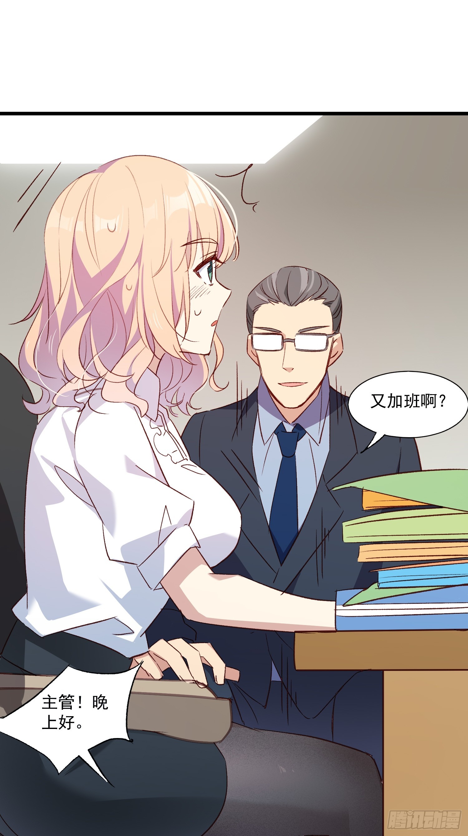 02话 我的过去(1/2)-第3话