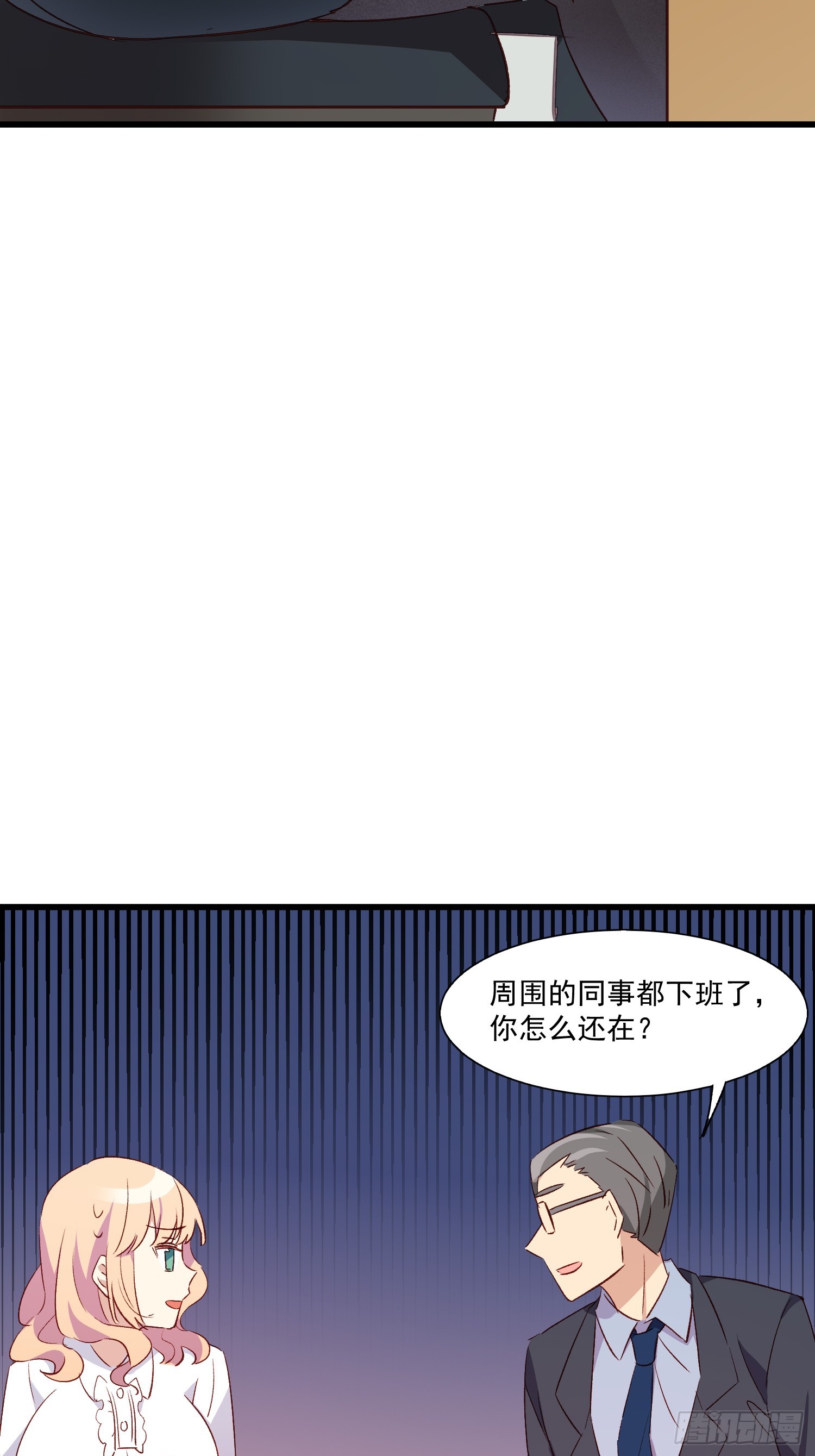 02话 我的过去(1/2)-第3话