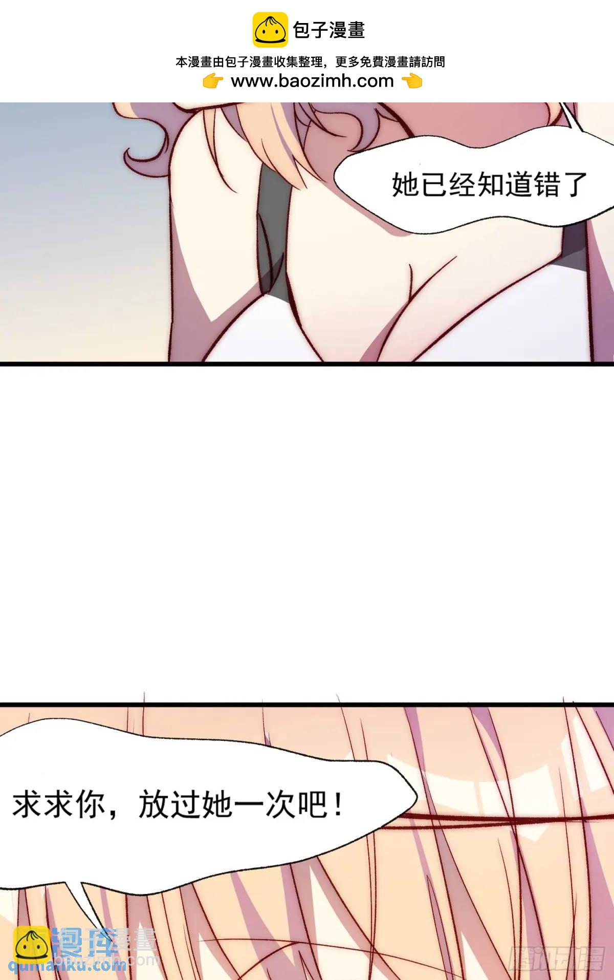 21话 跨服聊天(1/2)-第21话
