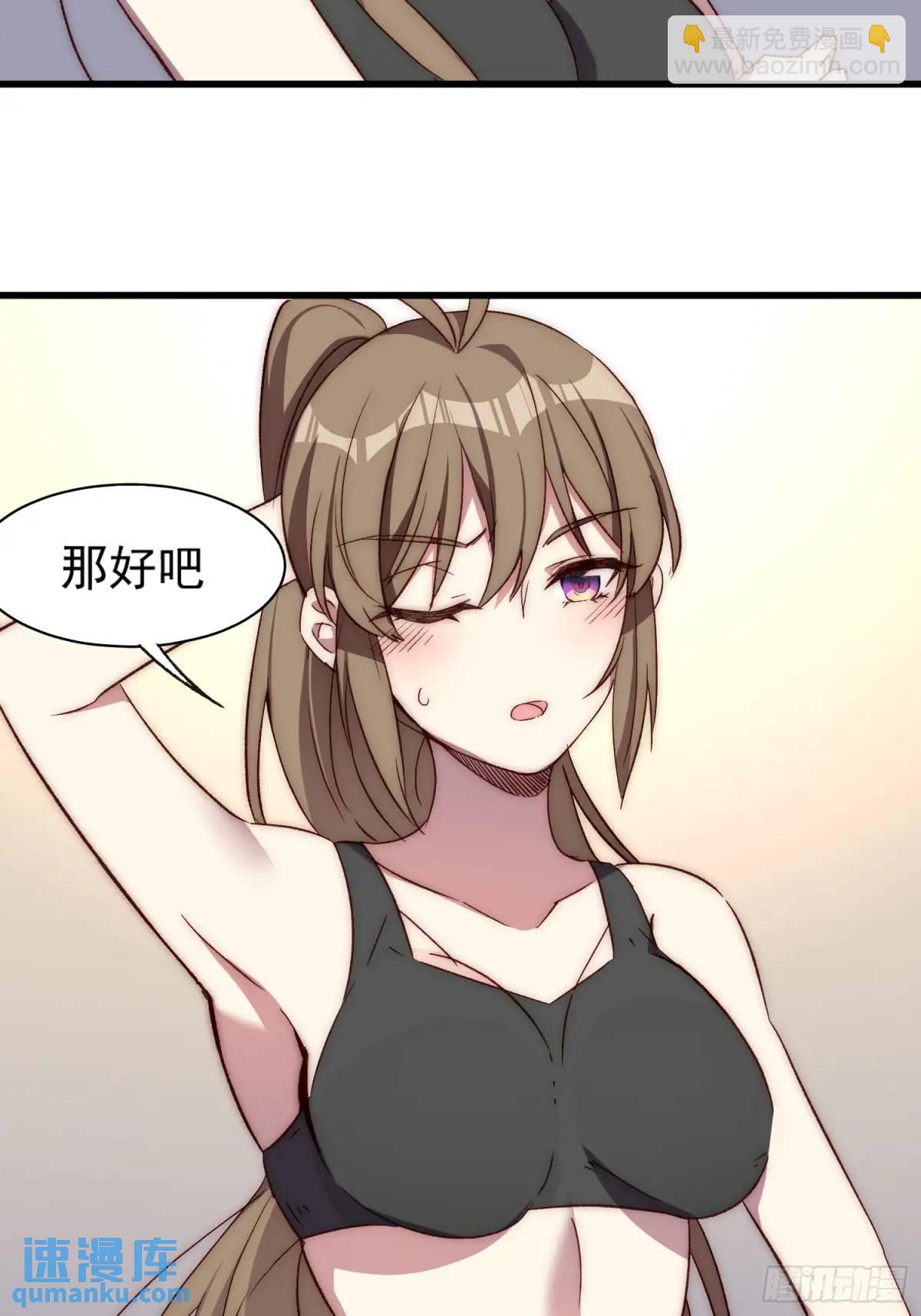 21话 跨服聊天(1/2)-第21话