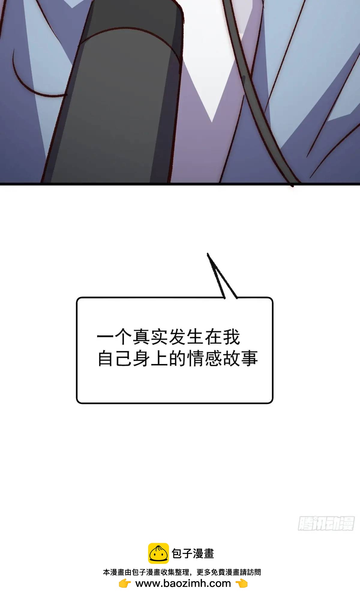 23话 深夜秘话-第23话