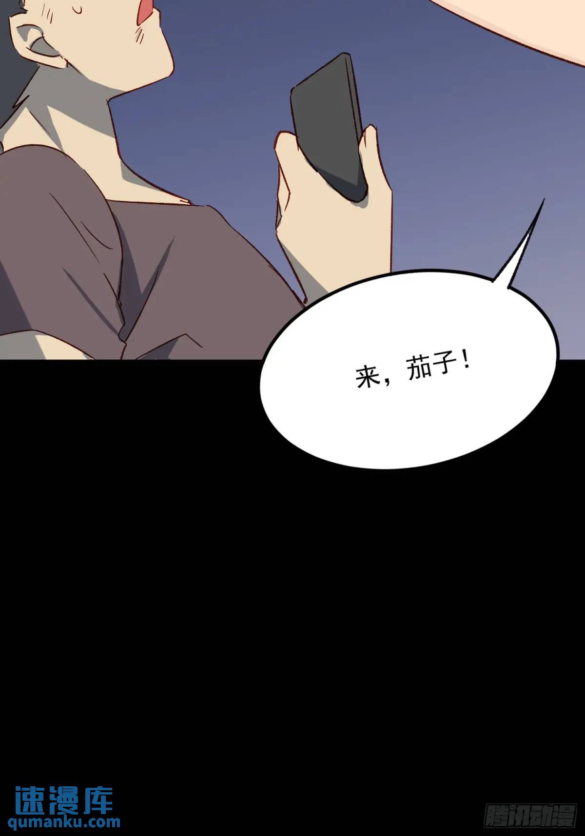 25话 暗巷-第25话
