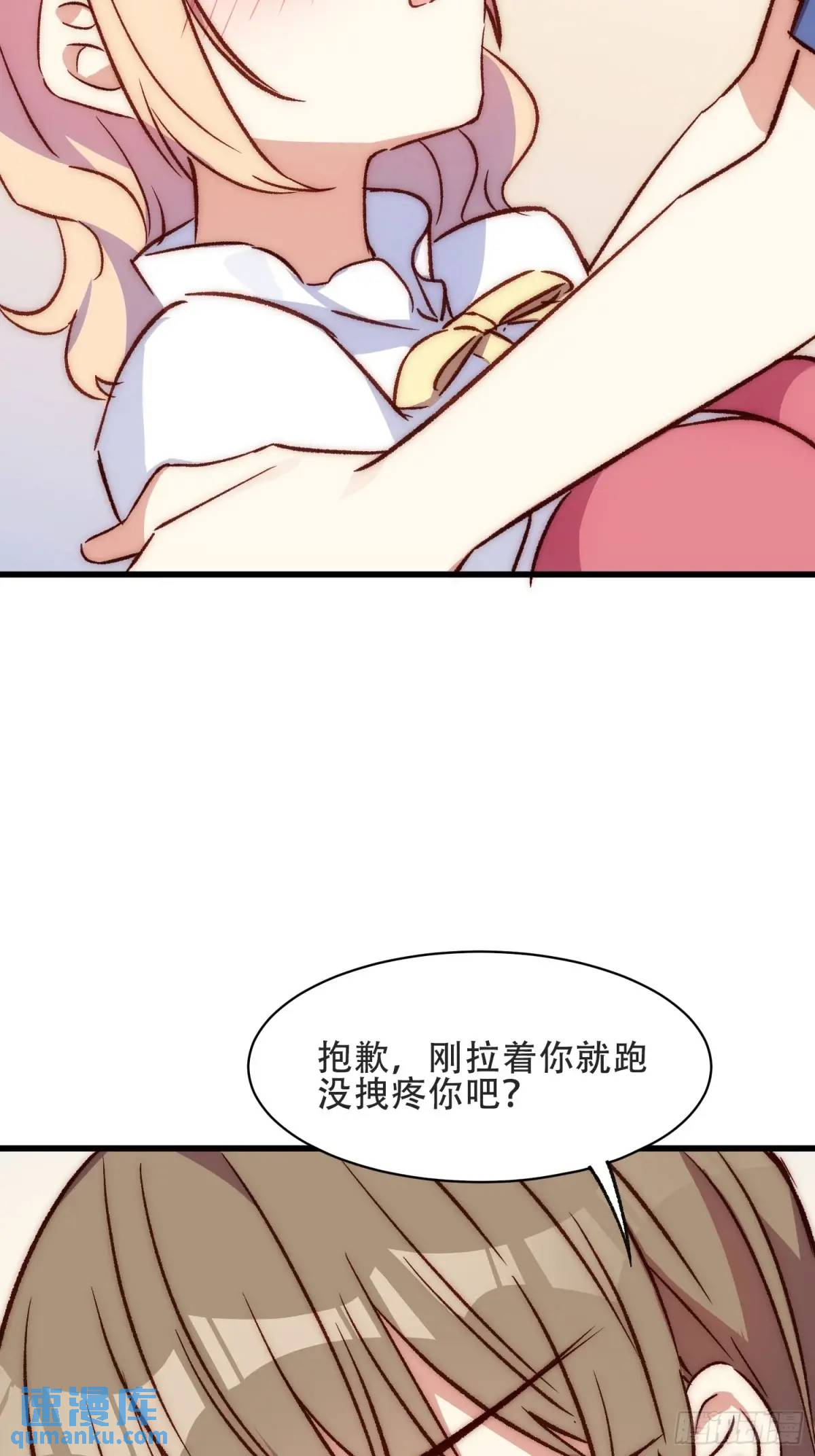 29 哦豁-第29话