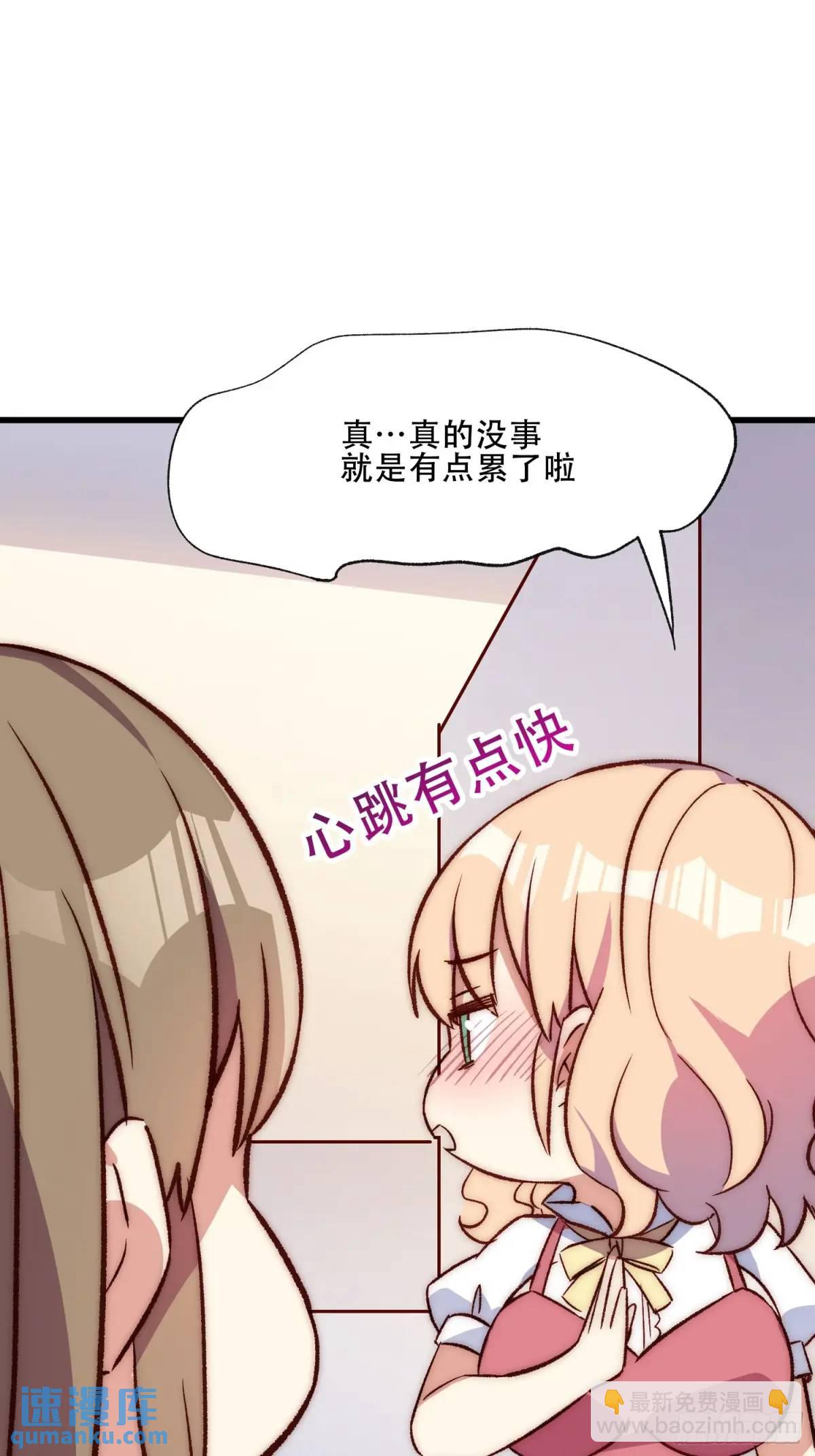 29 哦豁-第29话