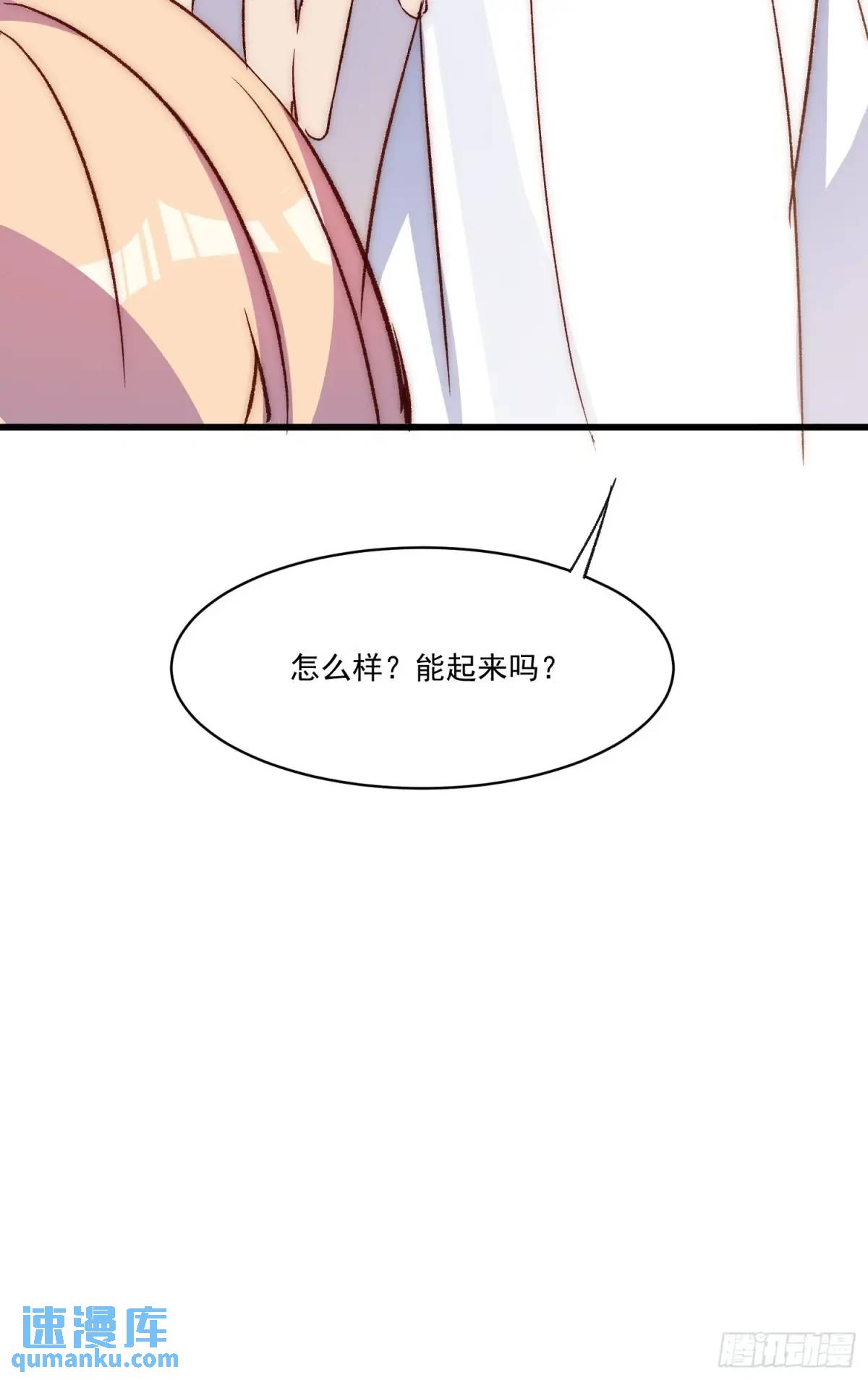 29 哦豁-第29话