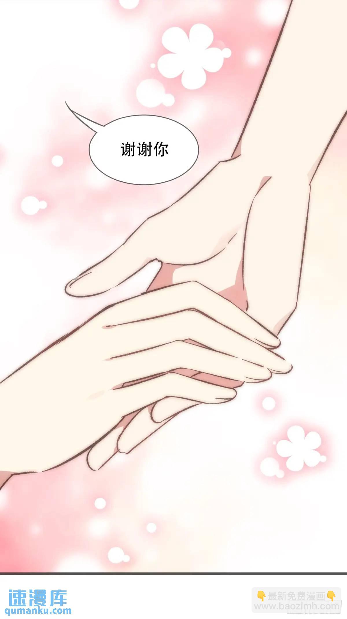 29 哦豁-第29话
