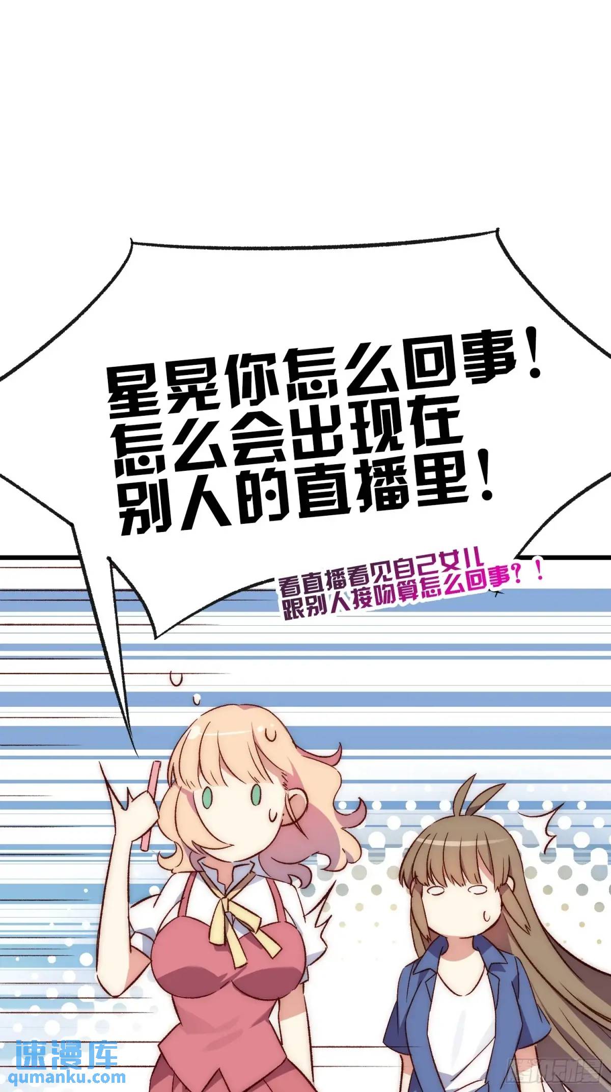 29 哦豁-第29话