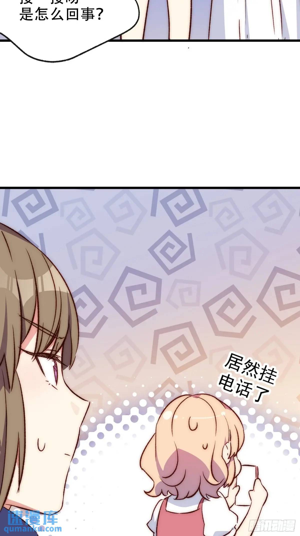 29 哦豁-第29话