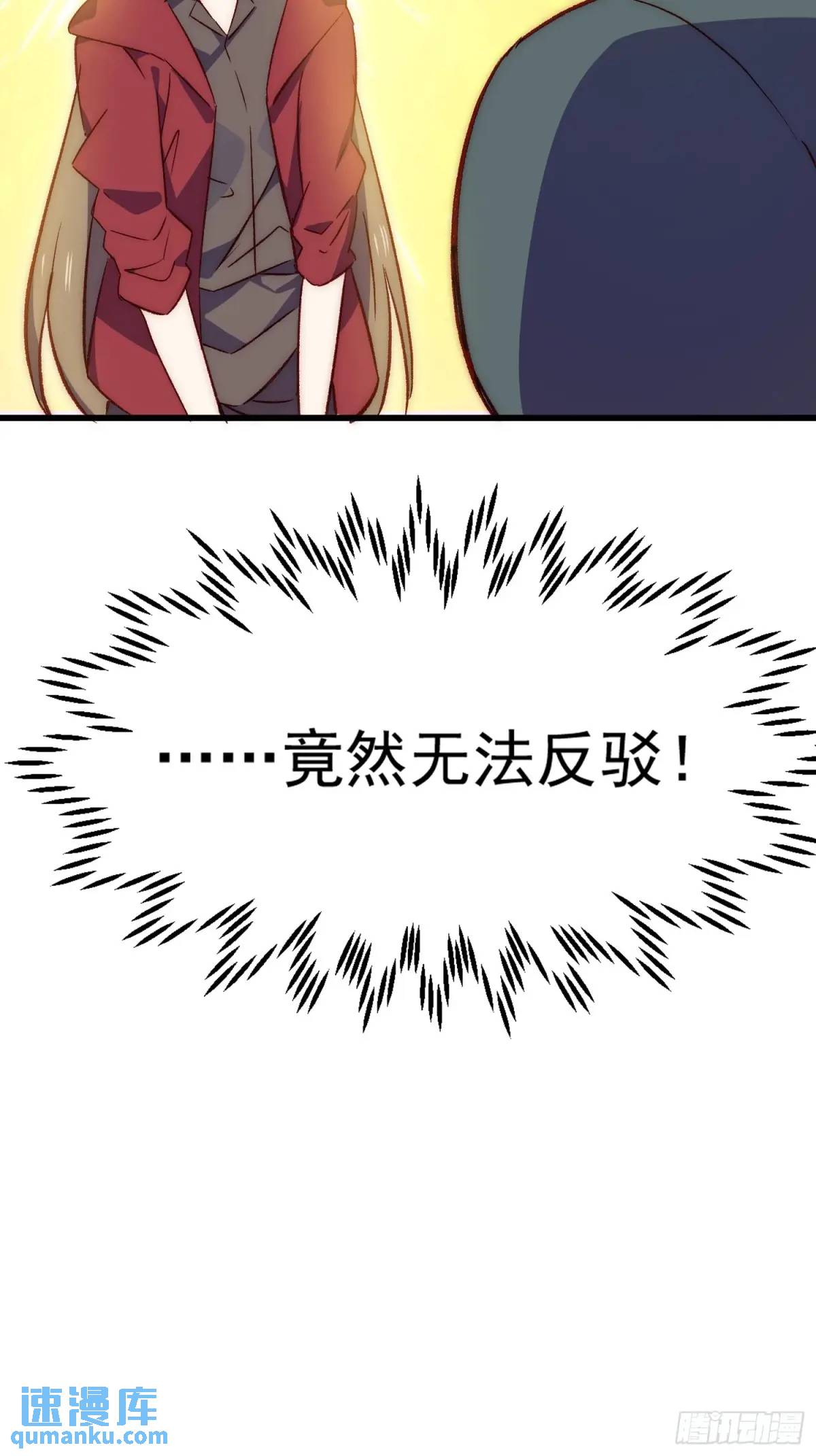 31话 情侣关系-第31话