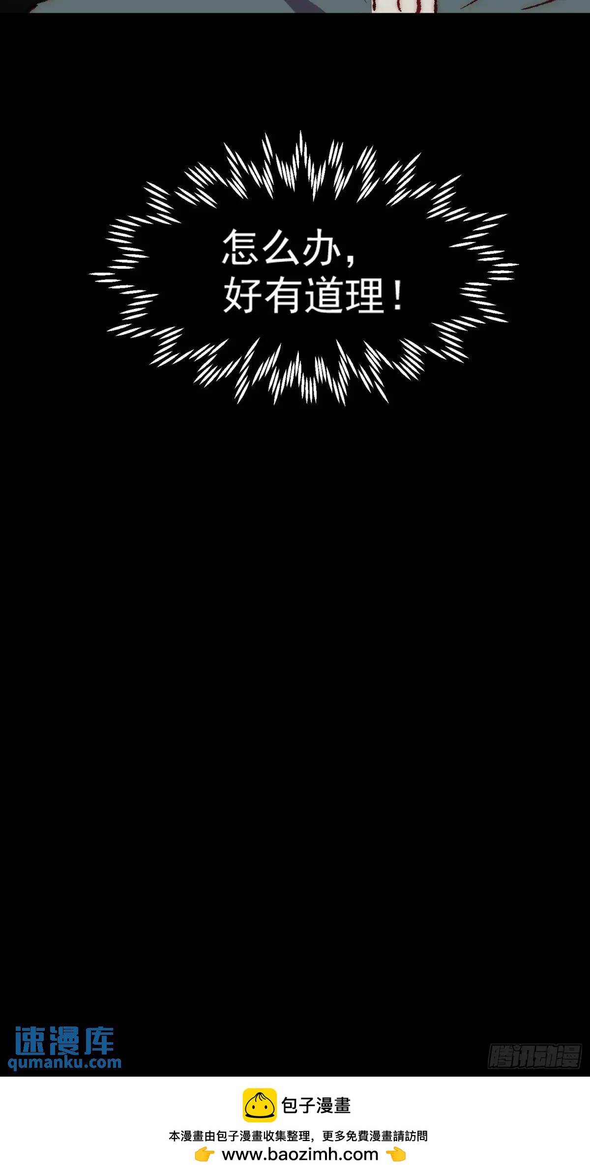 31话 情侣关系-第31话