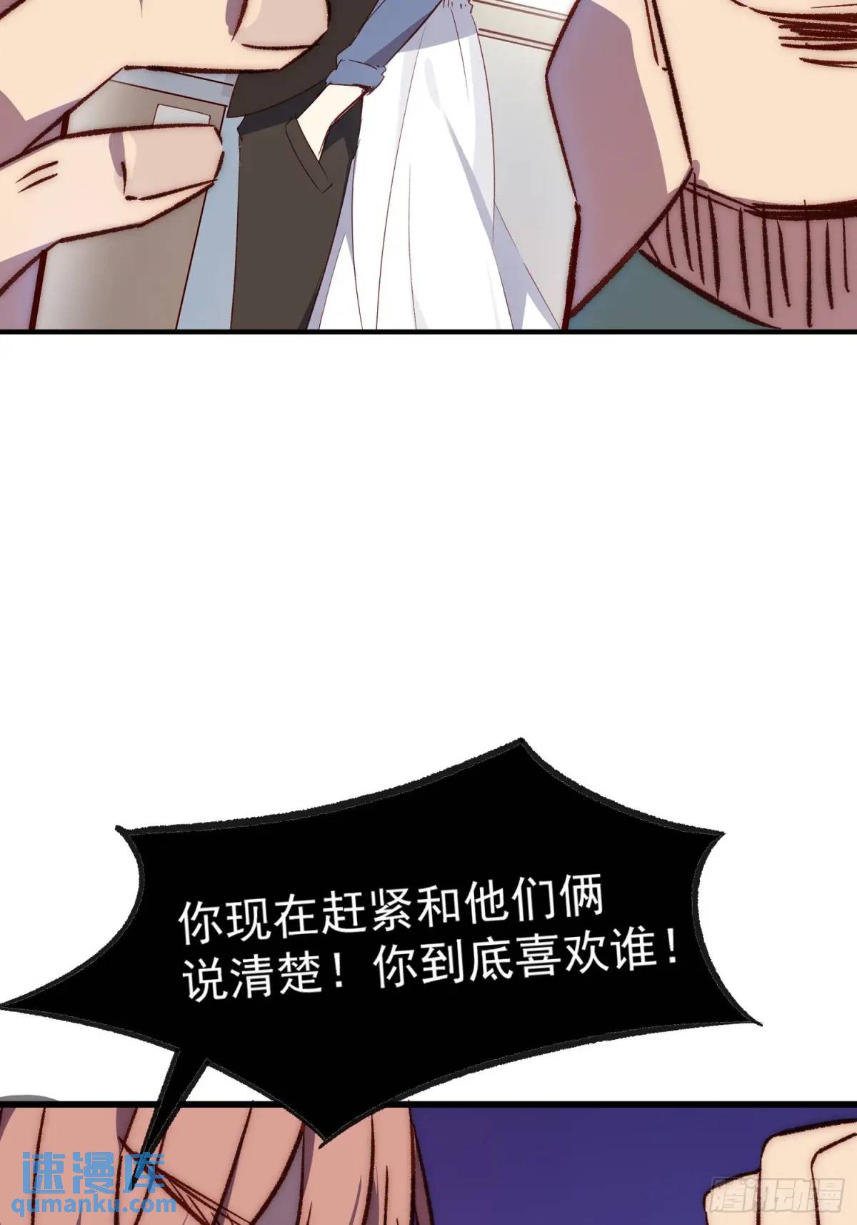 31话 情侣关系-第31话