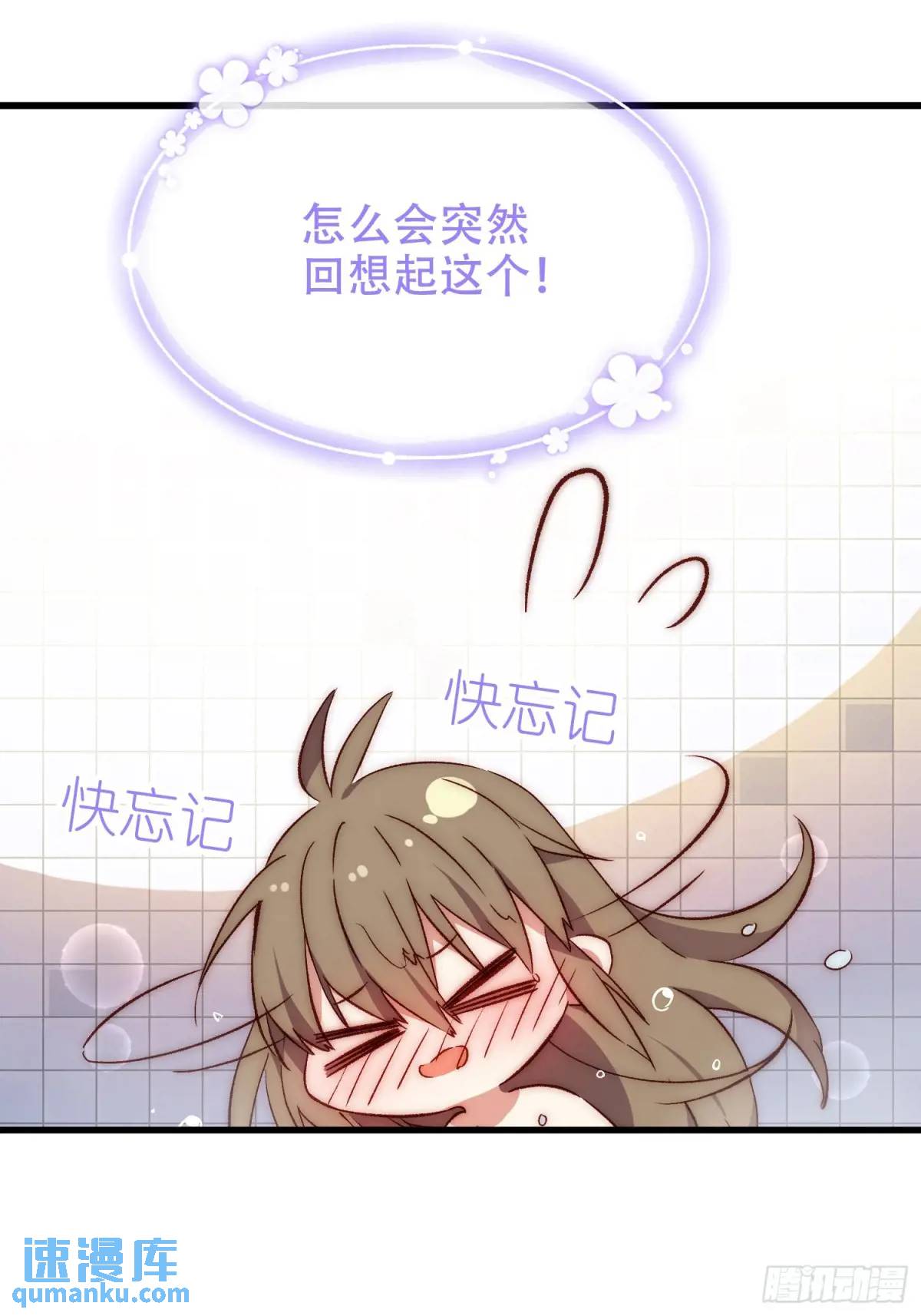 33话 围炉夜话-第33话