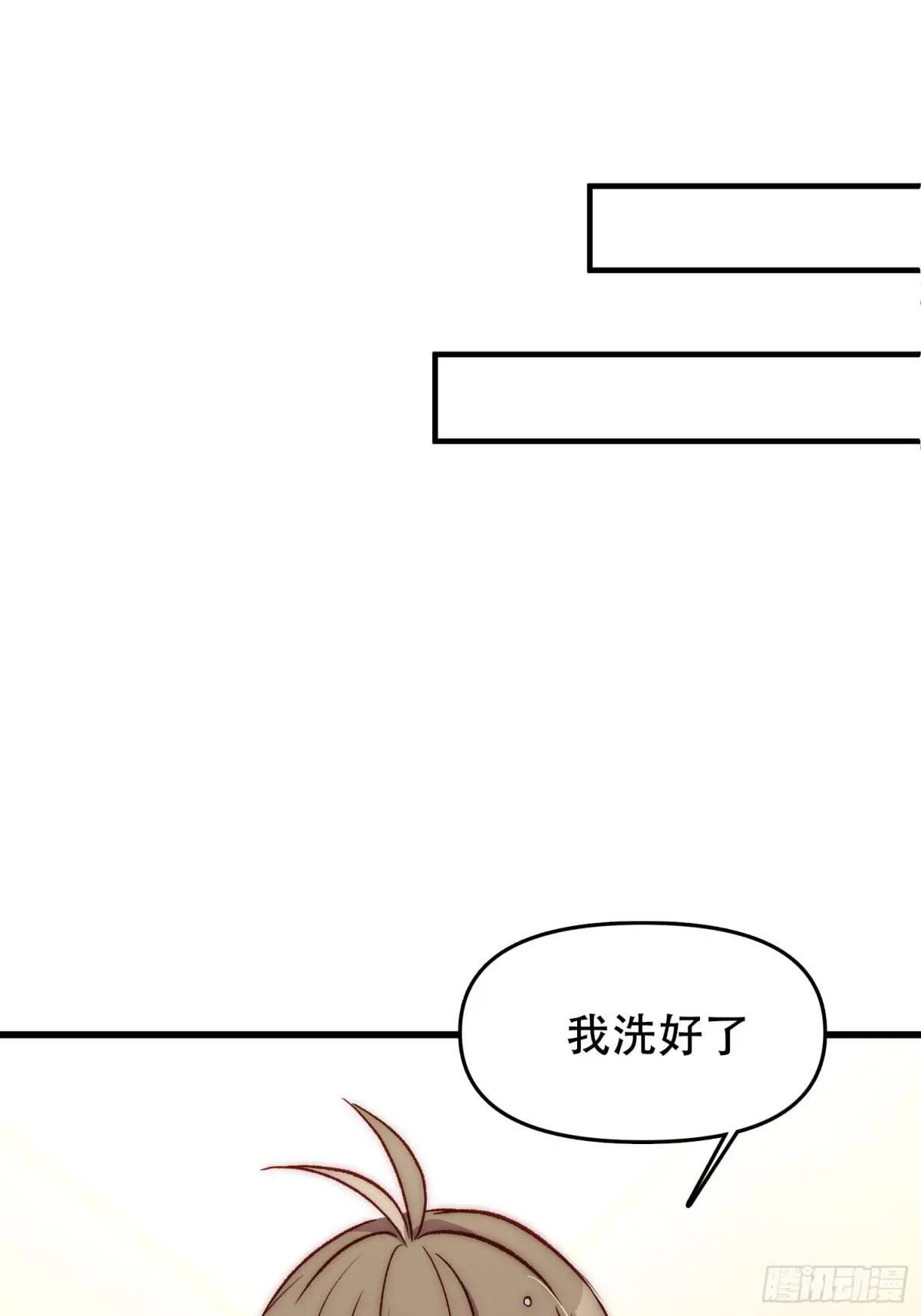 33话 围炉夜话-第33话