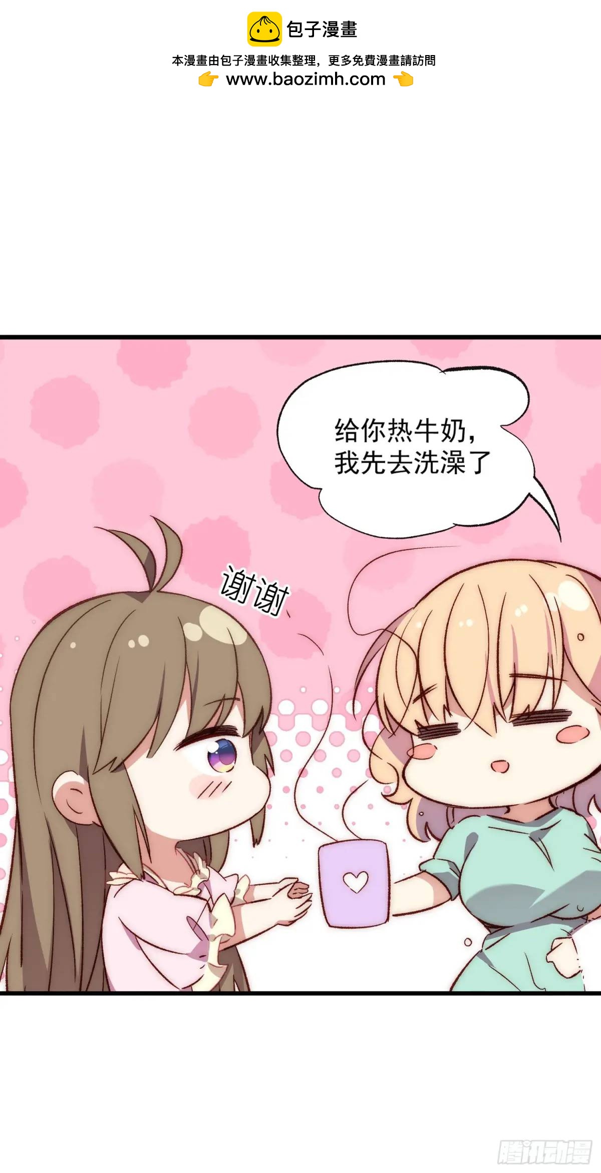 33话 围炉夜话-第33话