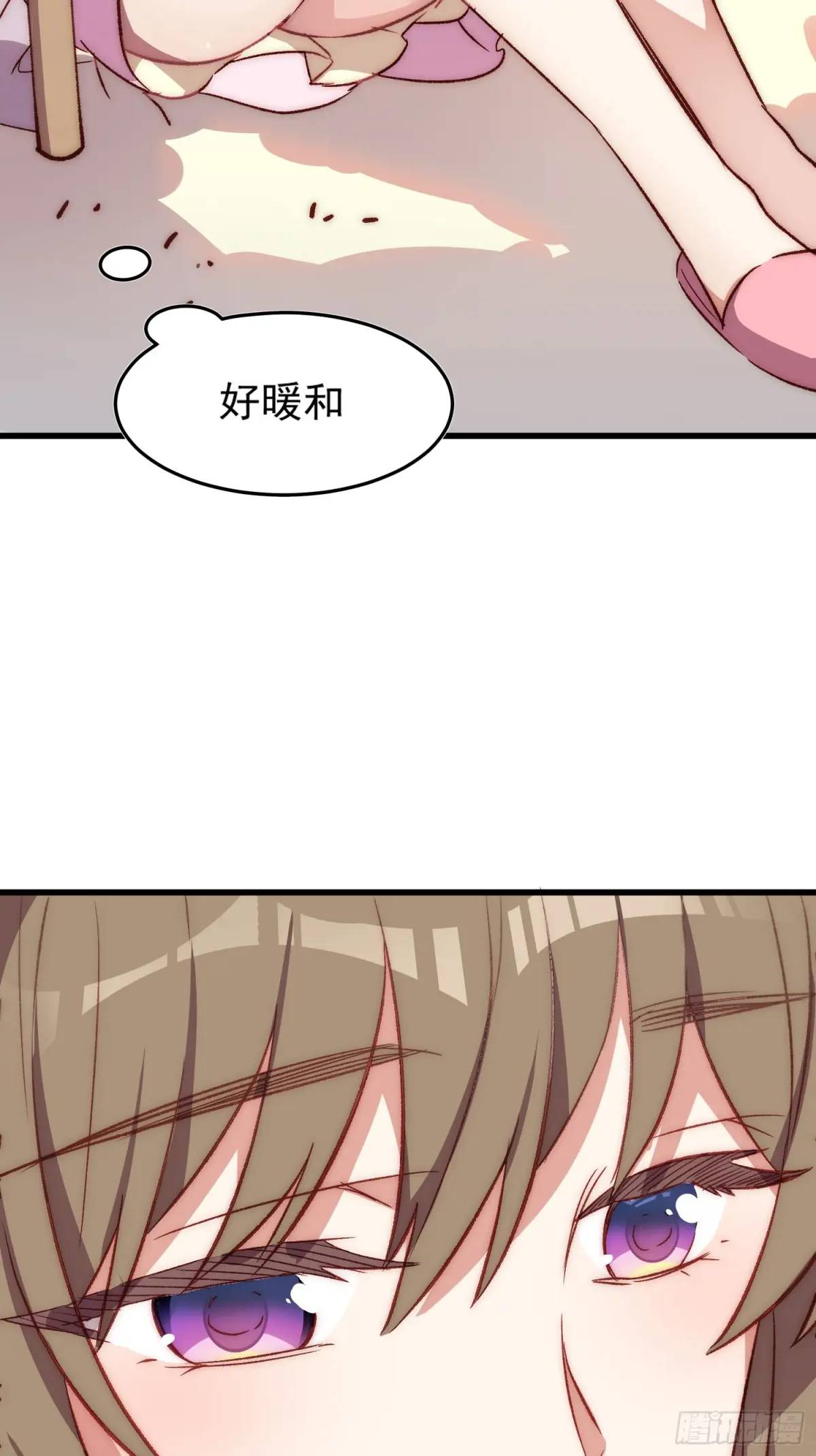 33话 围炉夜话-第33话