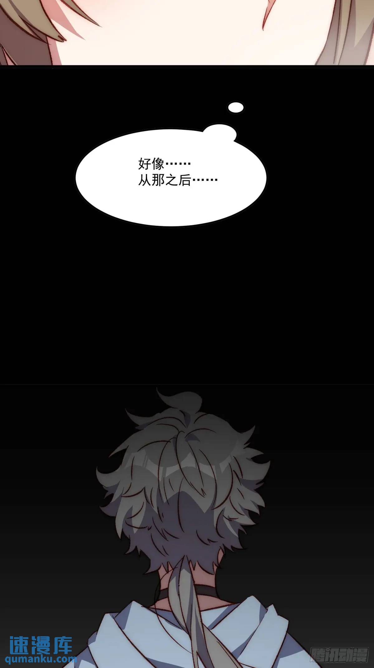 33话 围炉夜话-第33话