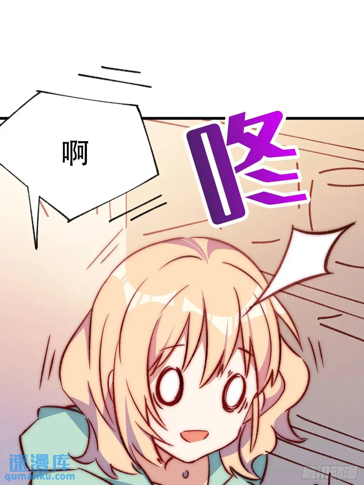 33话 围炉夜话-第33话