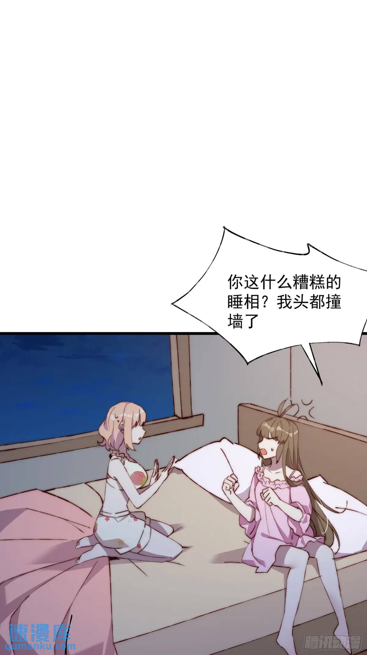 35话 微热-第35话