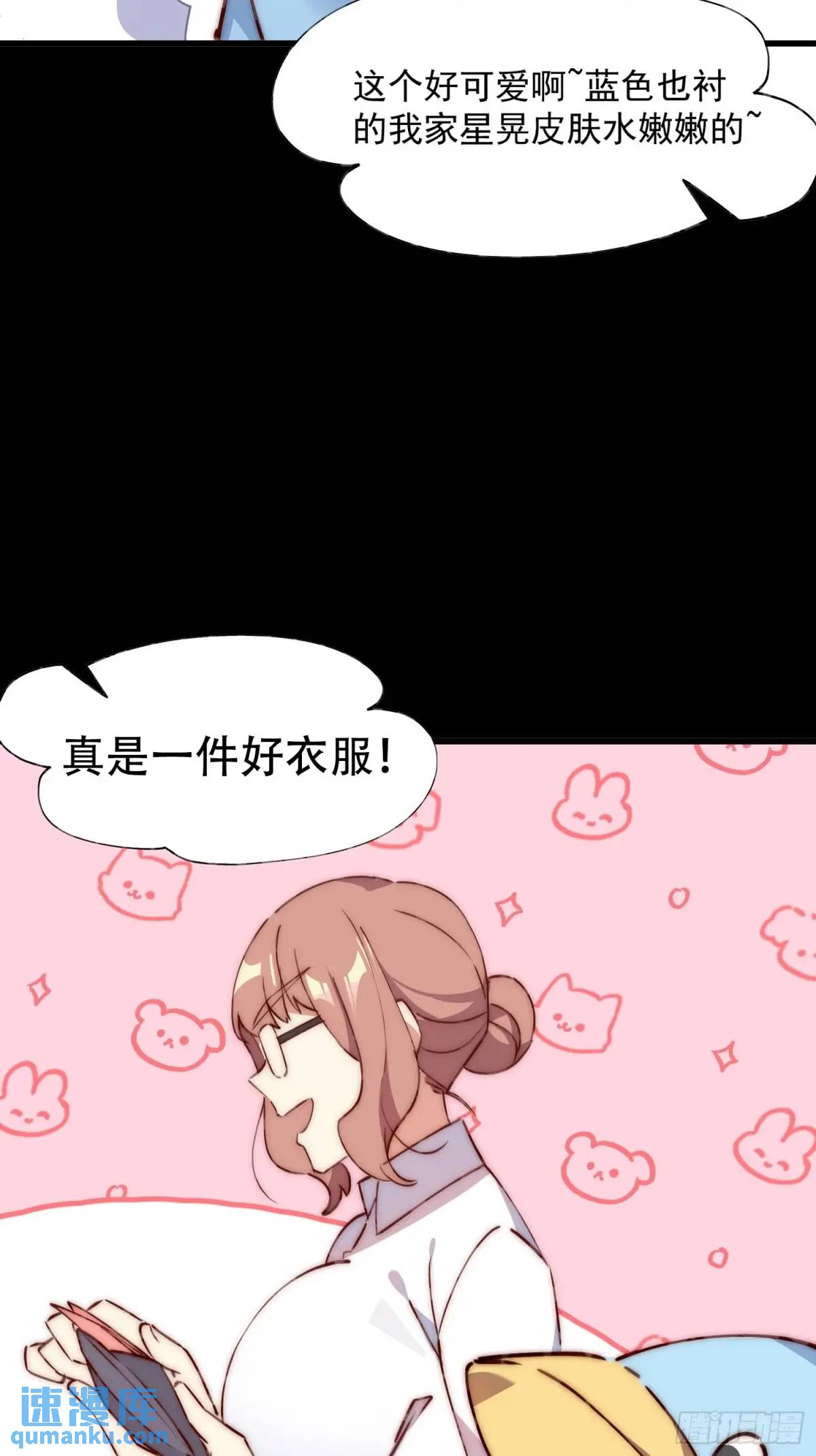 35话 微热-第35话
