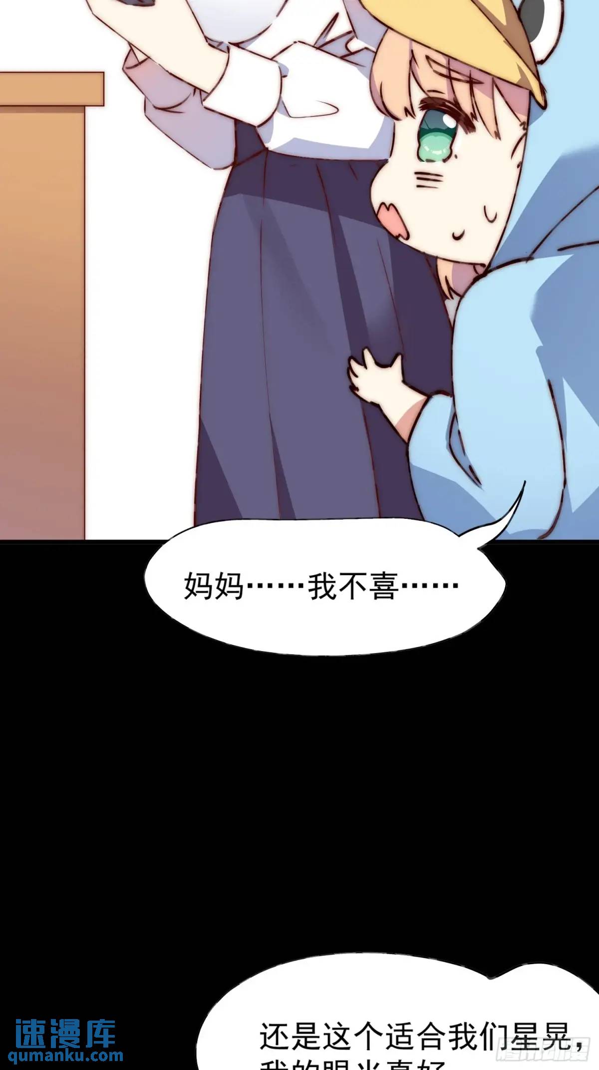 35话 微热-第35话
