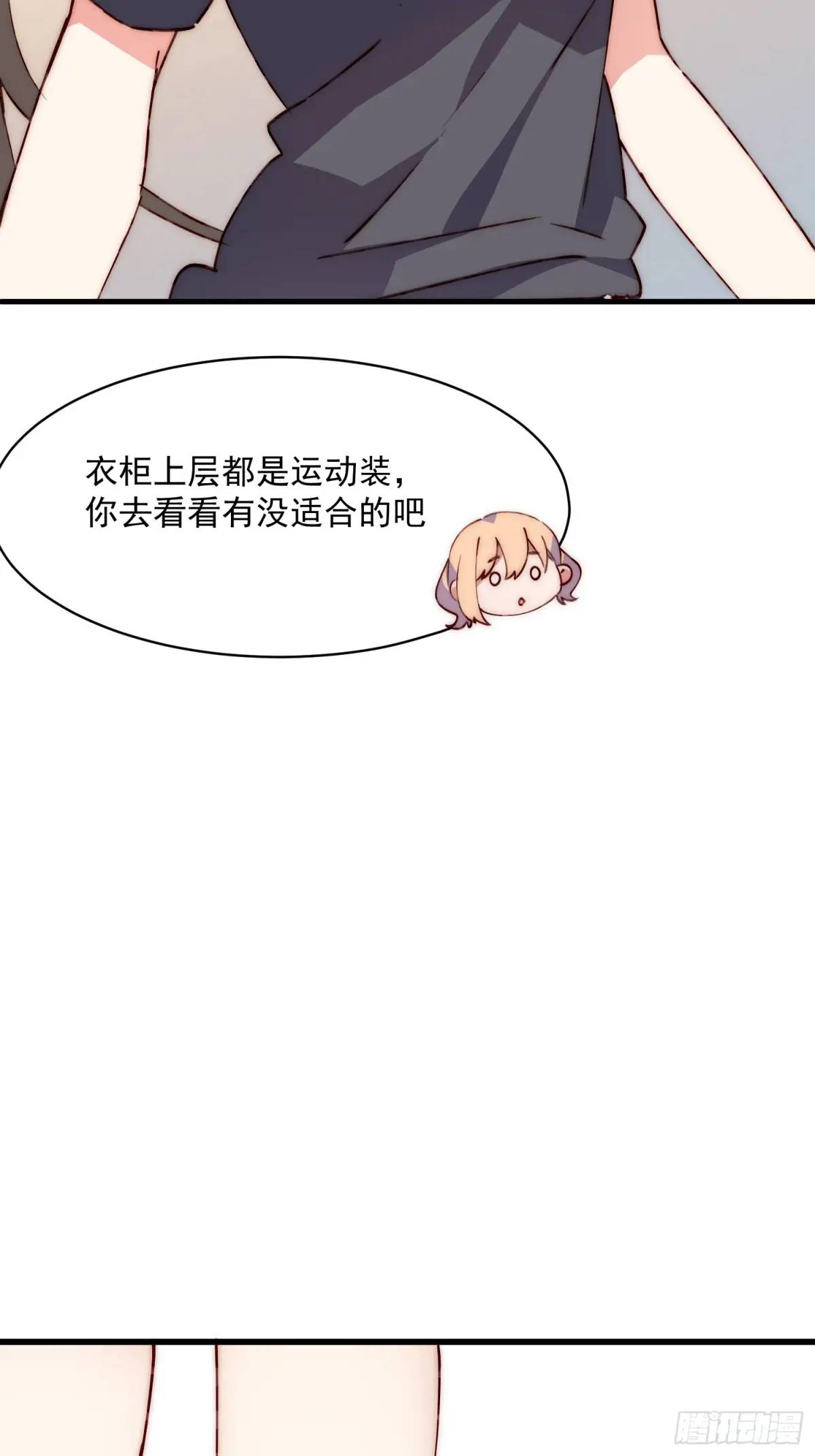 37话 喜欢还是讨厌(1/2)-第37话