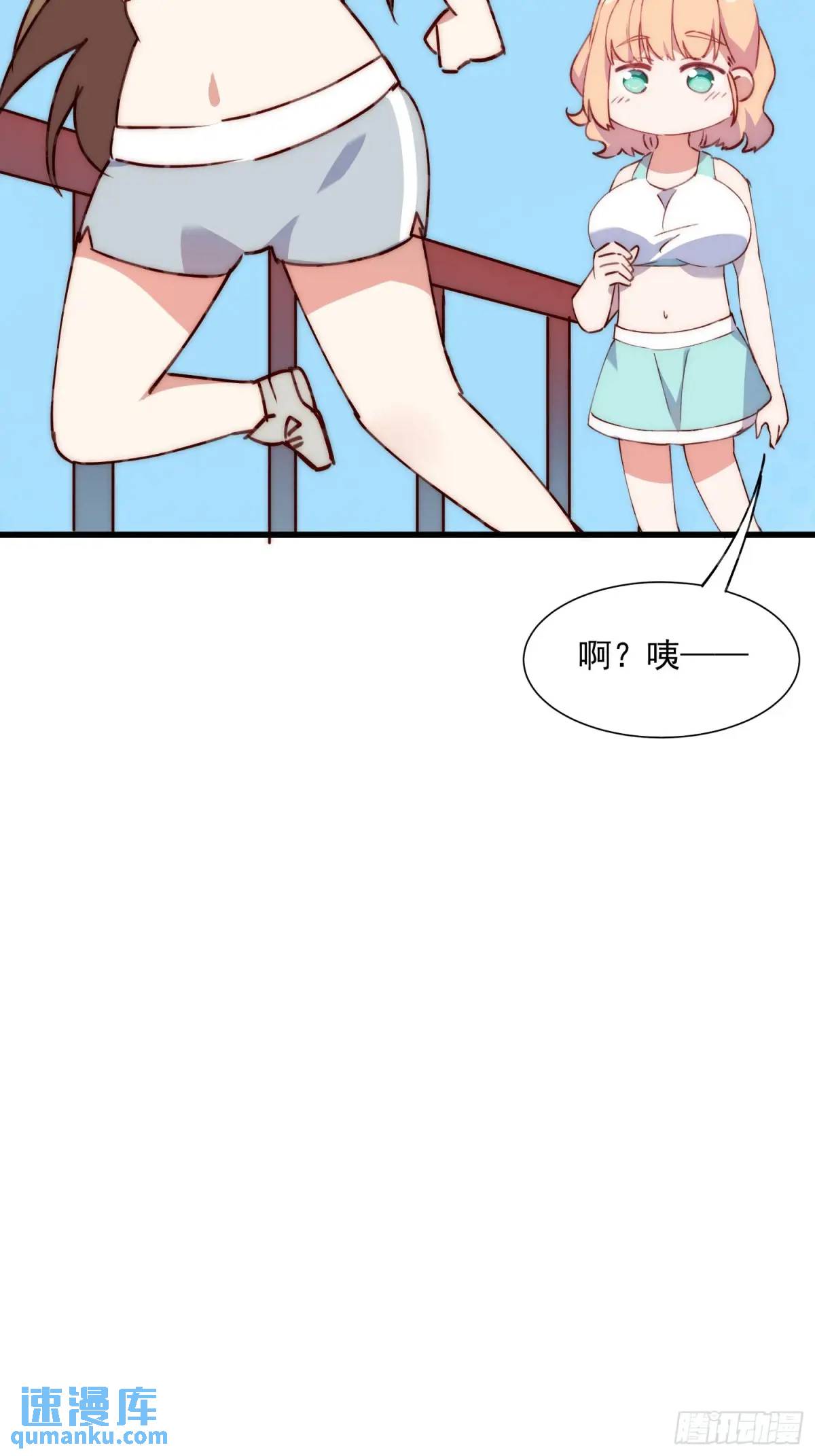 37话 喜欢还是讨厌(1/2)-第37话