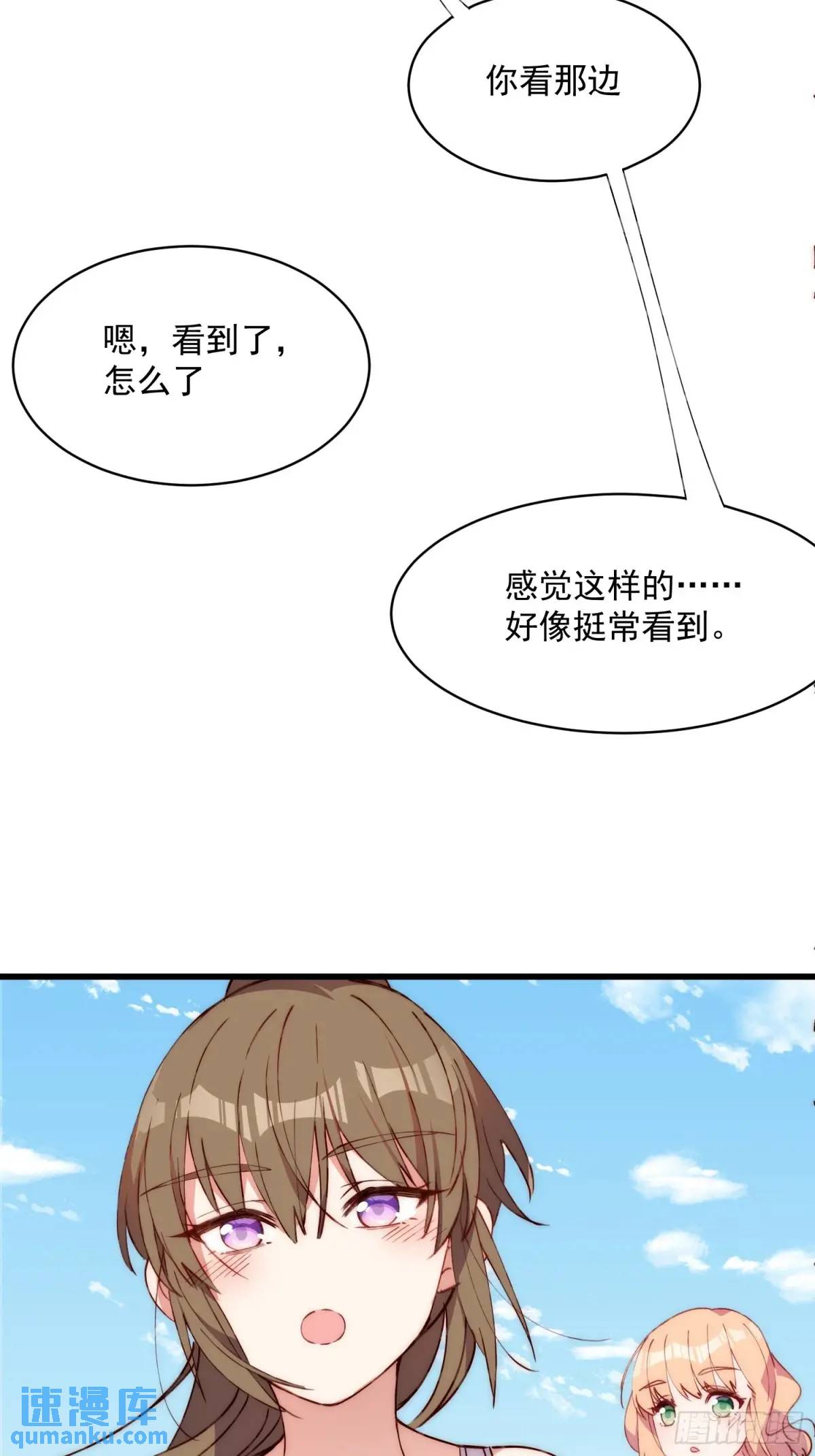 37话 喜欢还是讨厌(1/2)-第37话