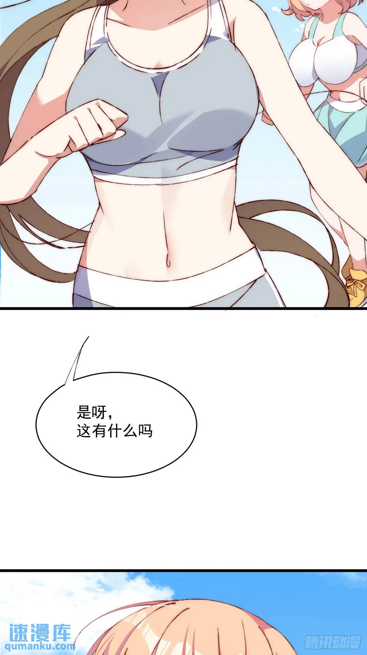 37话 喜欢还是讨厌(1/2)-第37话