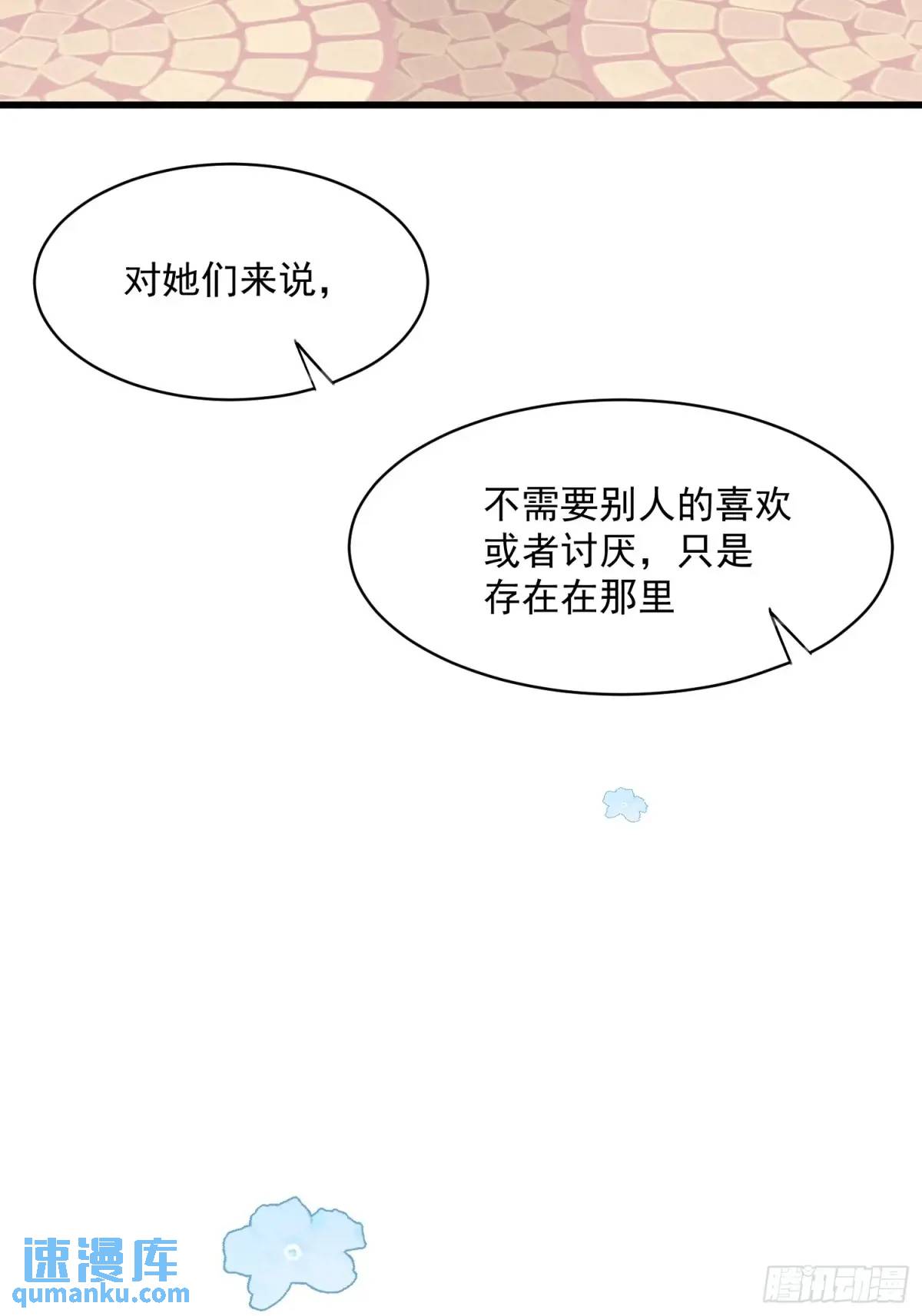 37话 喜欢还是讨厌(1/2)-第37话