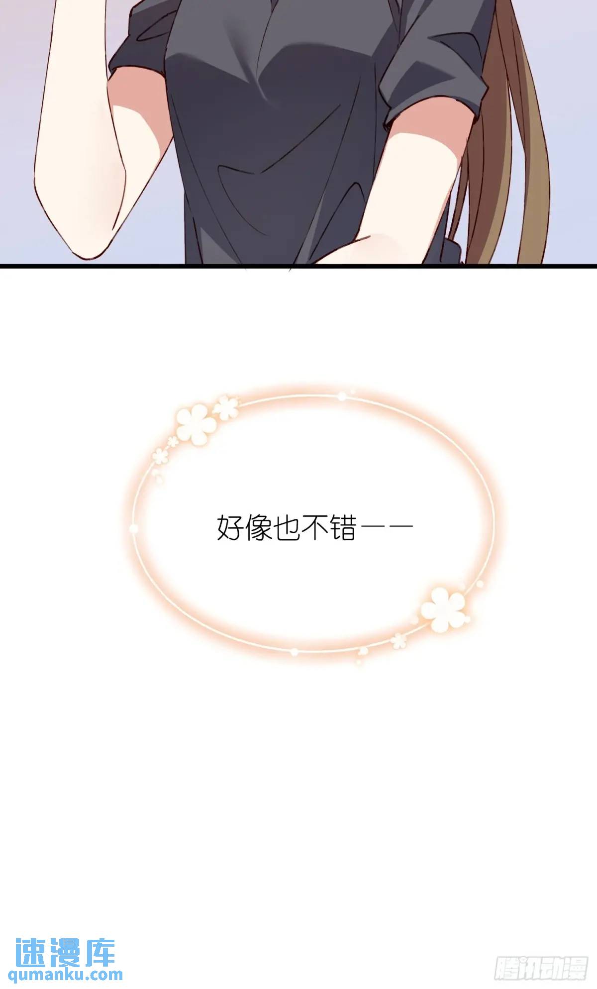 37话 喜欢还是讨厌(1/2)-第37话