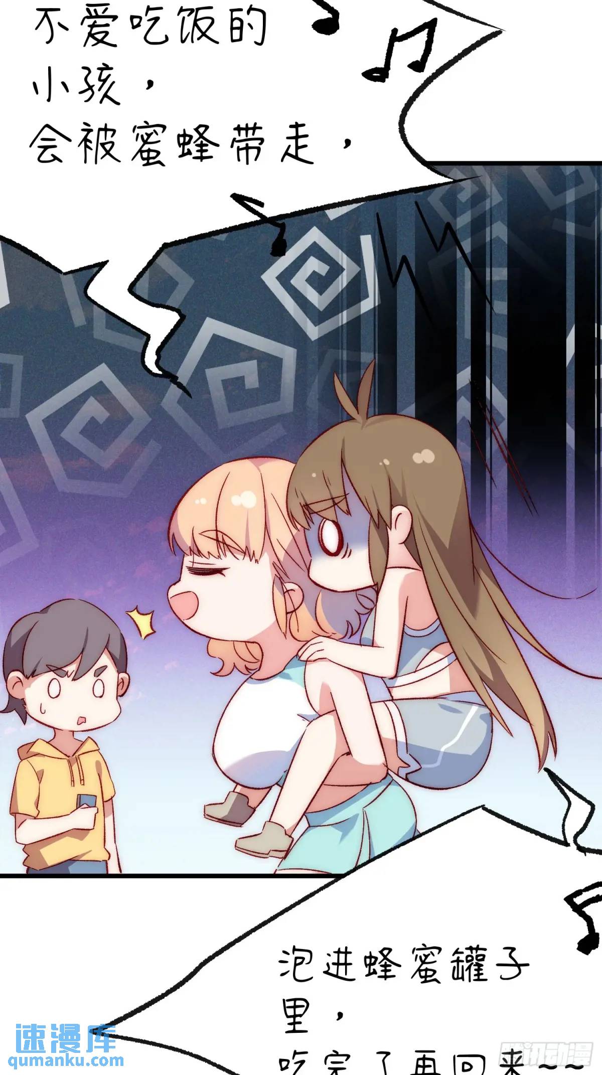 39话 谢谢你-第39话