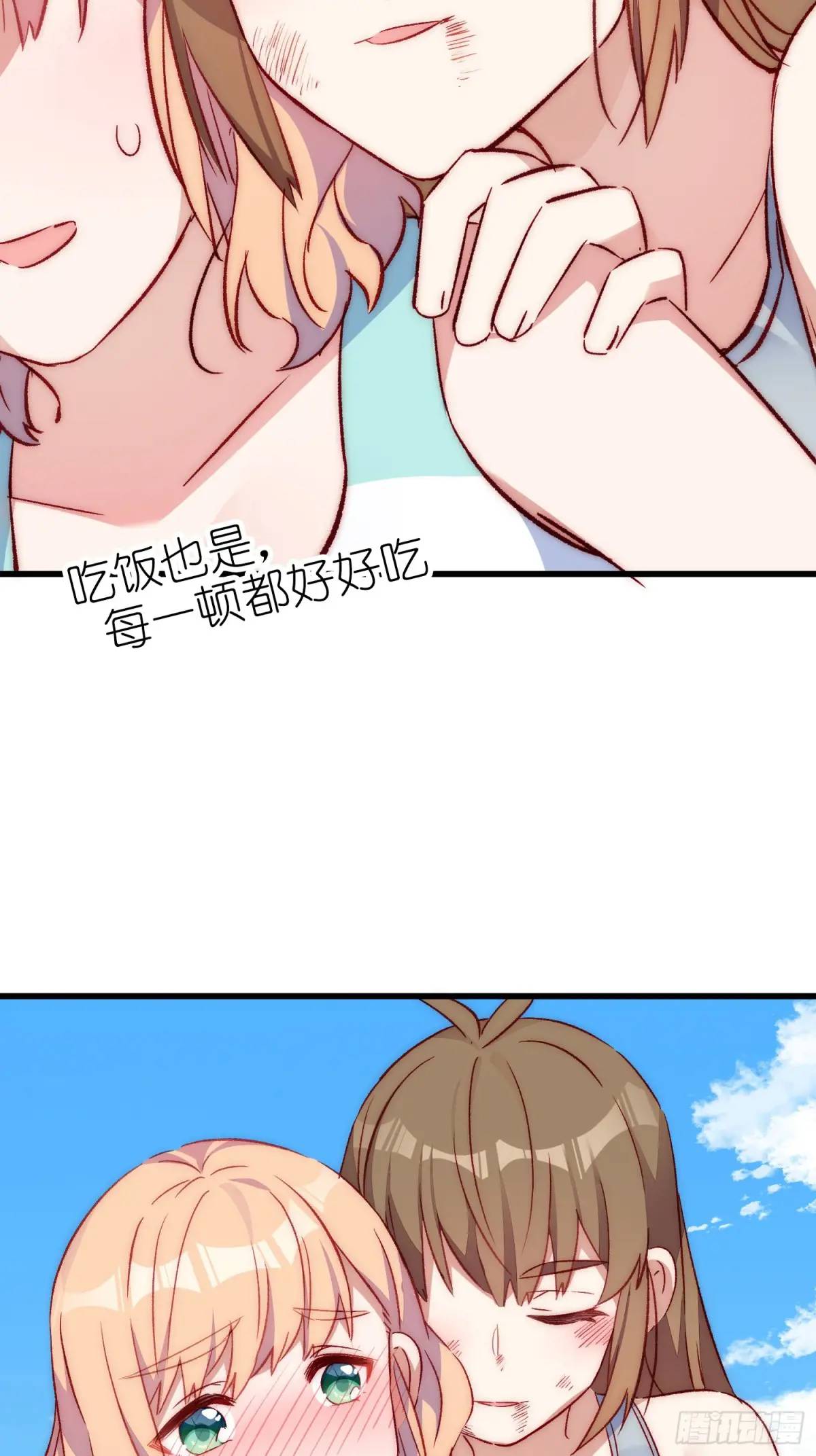 39话 谢谢你-第39话