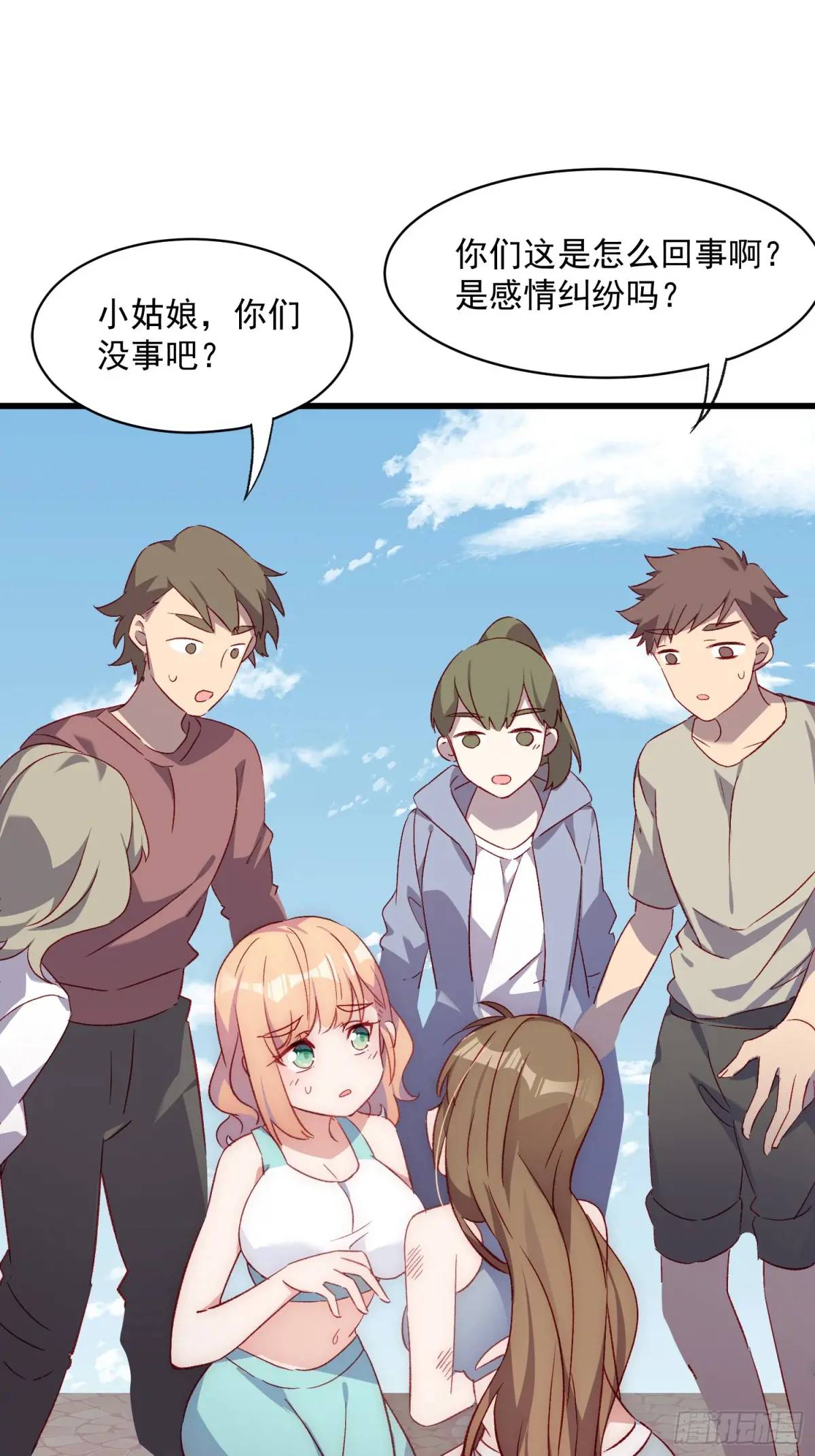 39话 谢谢你-第39话