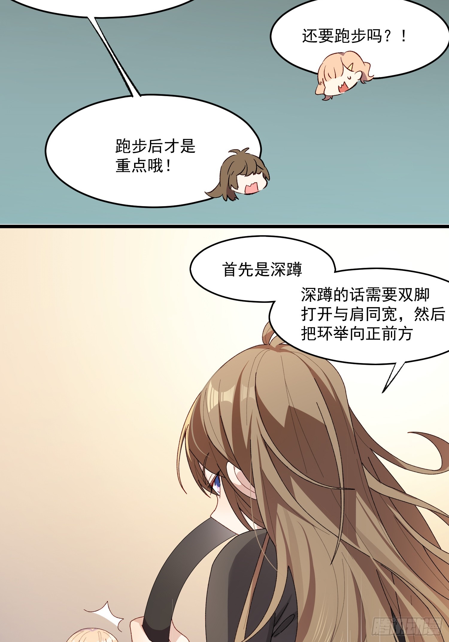 04话 你的救场-第5话