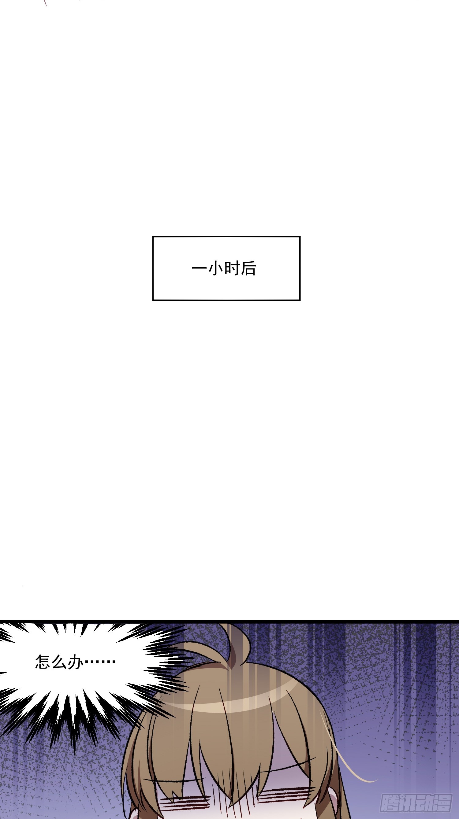 04话 你的救场-第5话