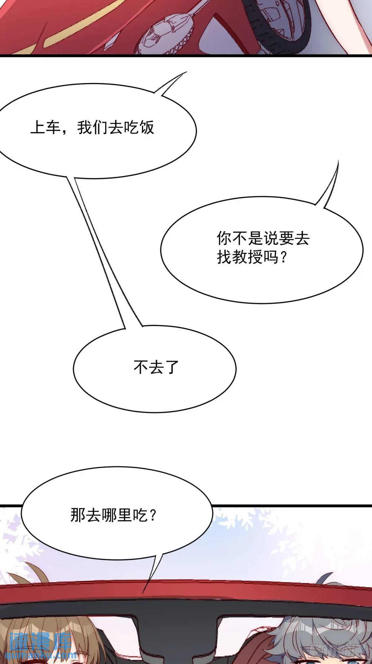 41话 往事(1/2)-第41话