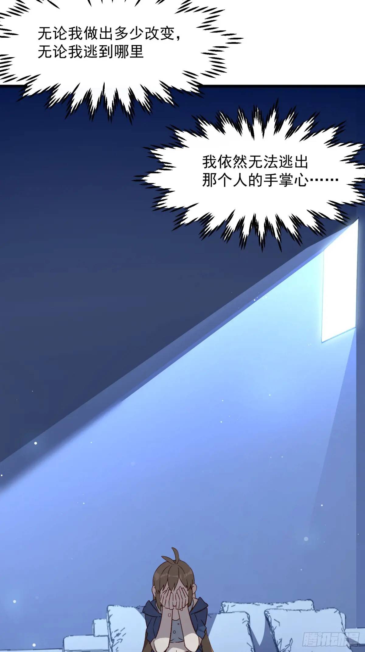 43话 此时此刻(1/2)-第43话