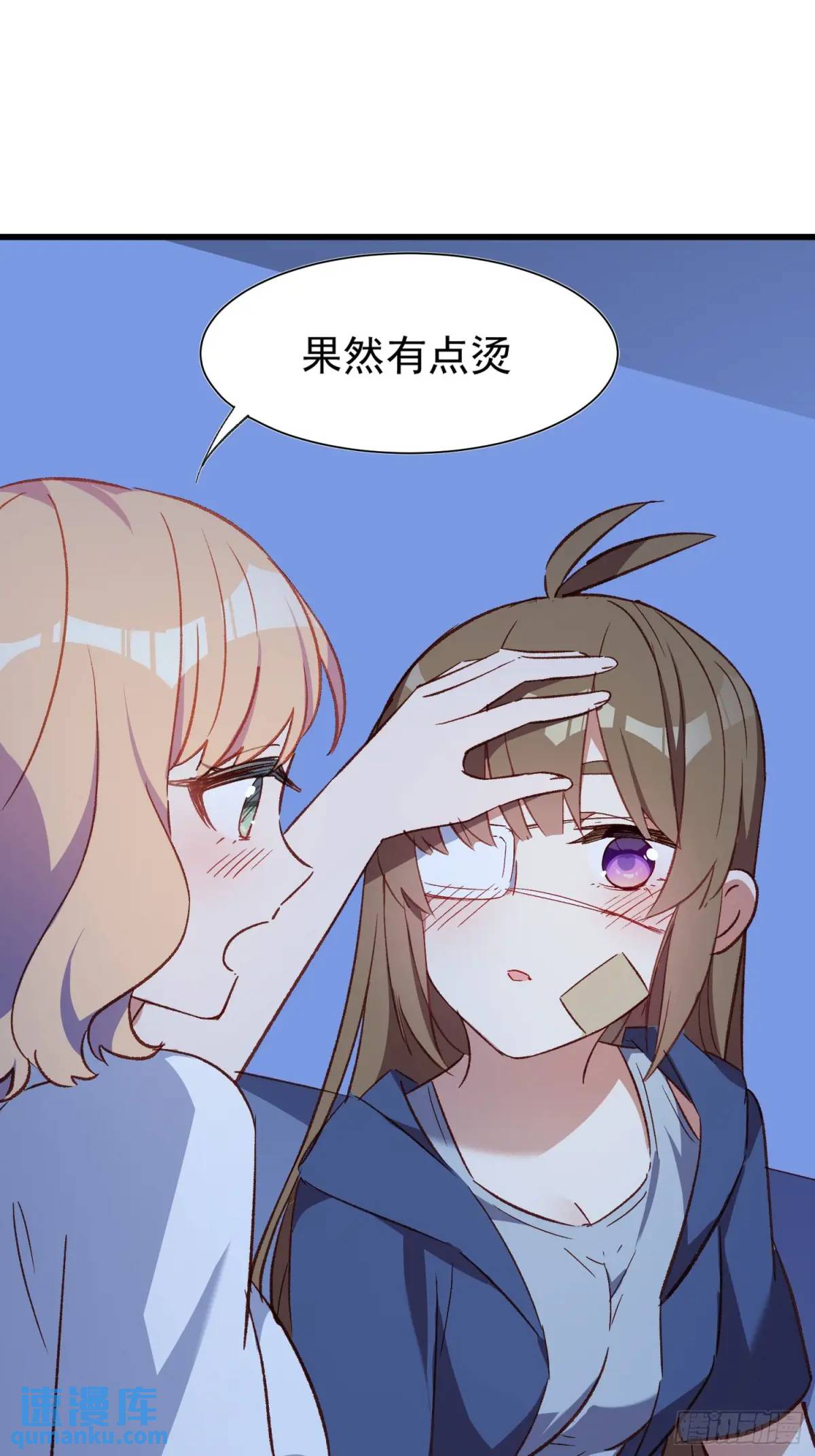 43话 此时此刻(1/2)-第43话