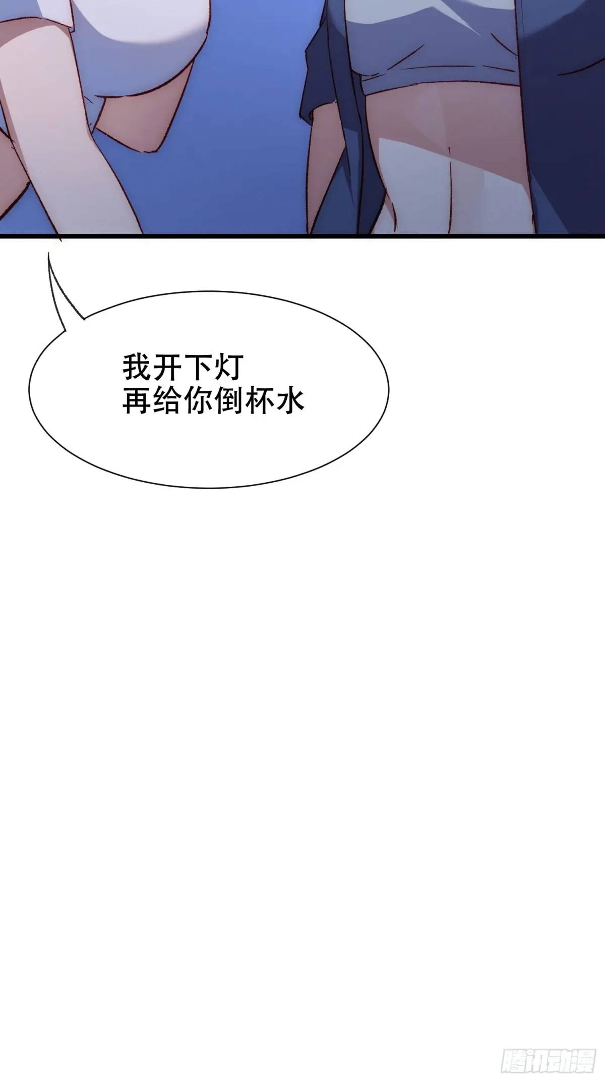 43话 此时此刻(1/2)-第43话
