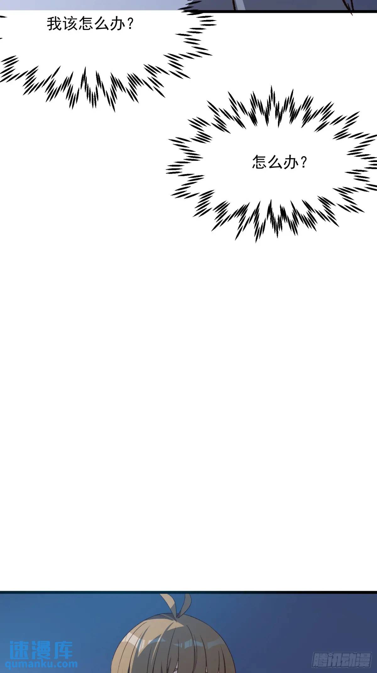 43话 此时此刻(1/2)-第43话