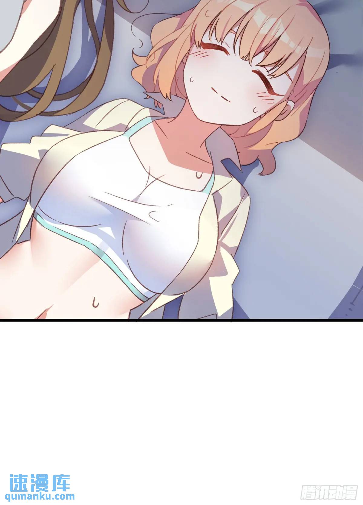 45话 天然呆的杀伤力-第45话