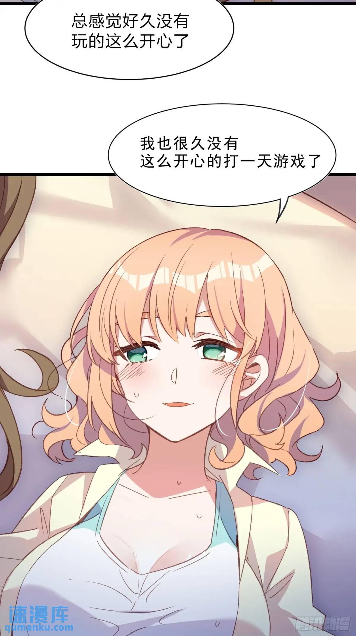 45话 天然呆的杀伤力-第45话